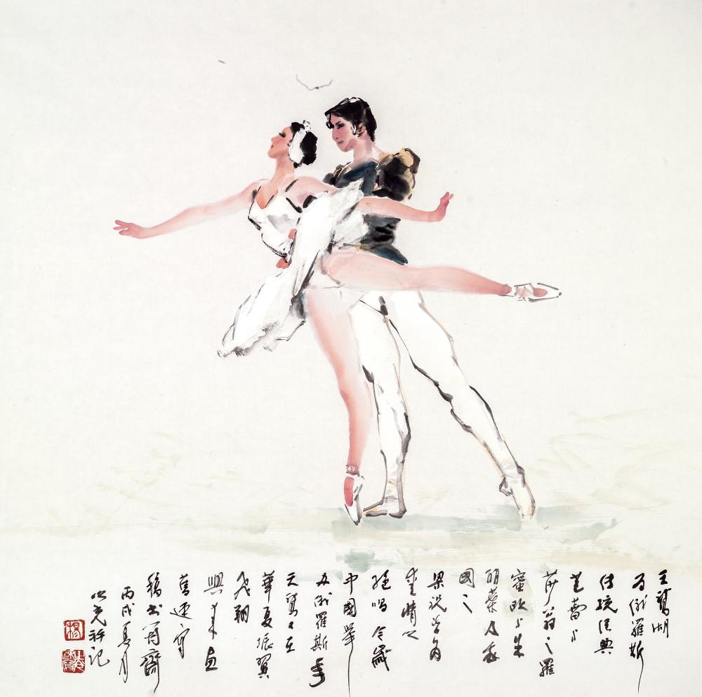 天鹅湖之三