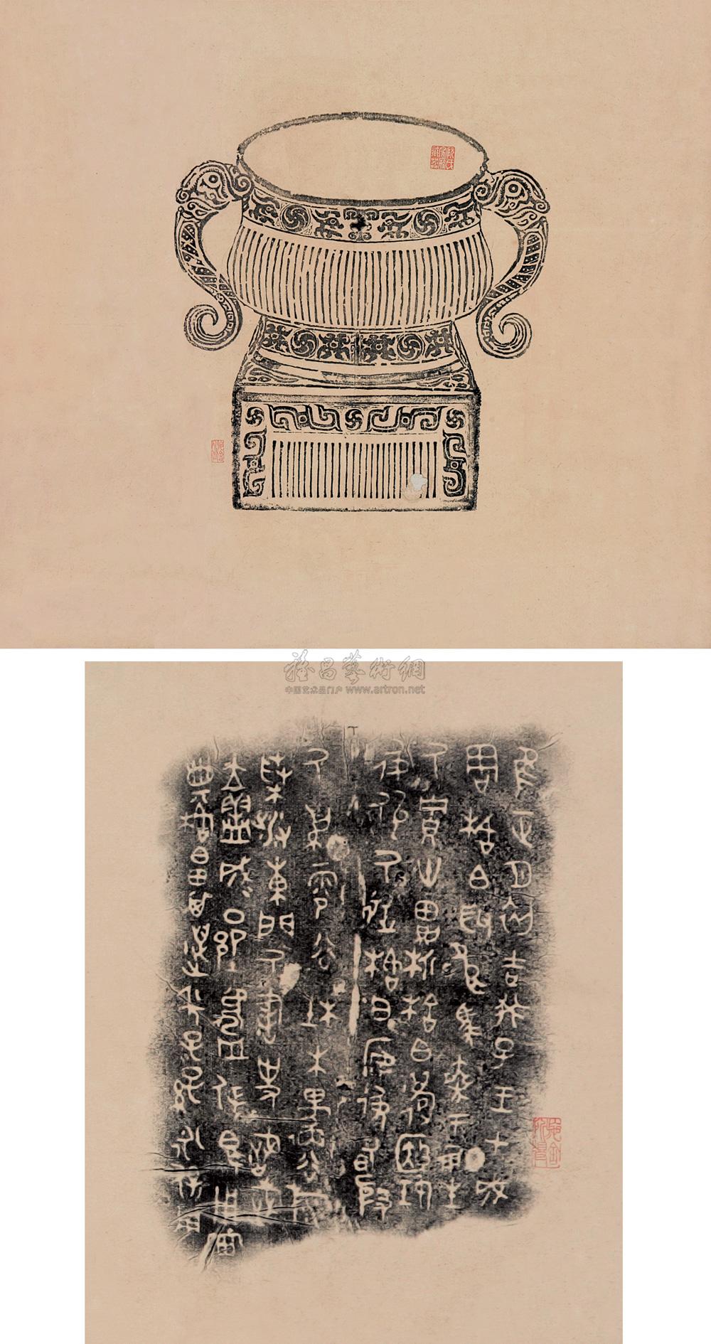 0068 周倗生簋(格伯簋)拓片