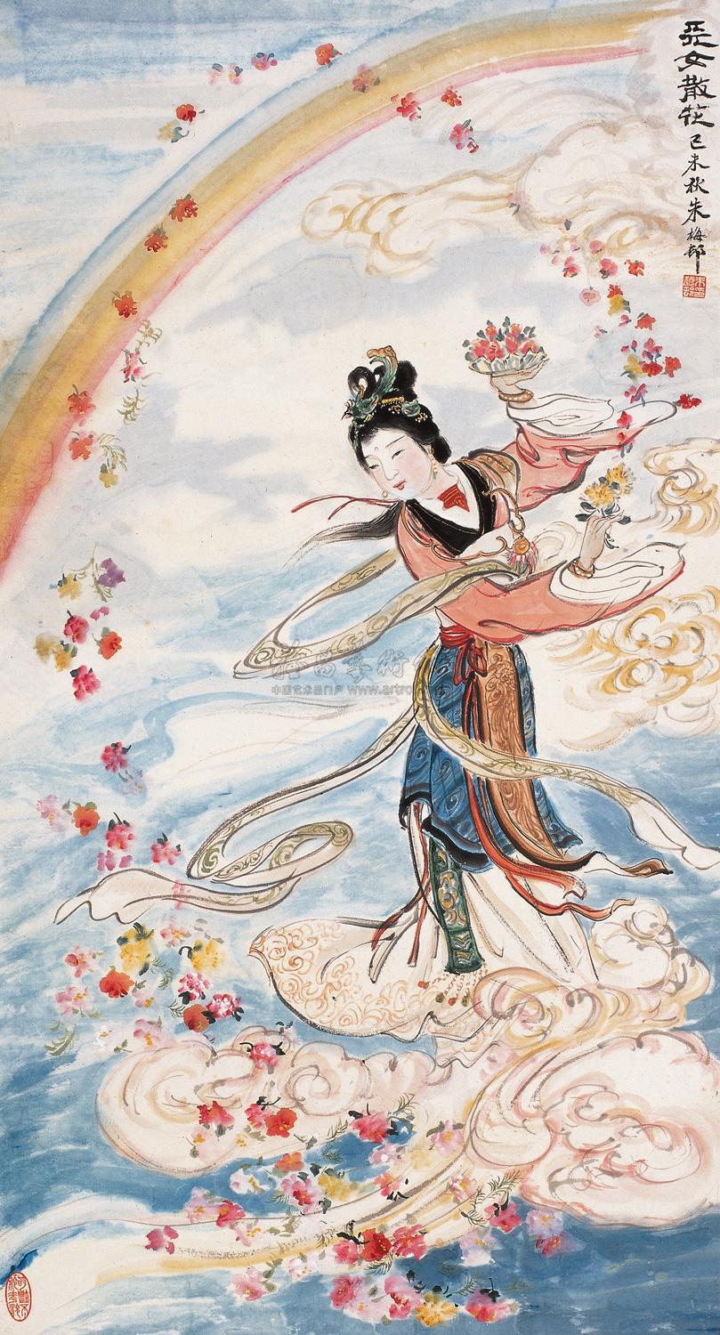 0203 1979年作 天女散花 立轴 设色纸本