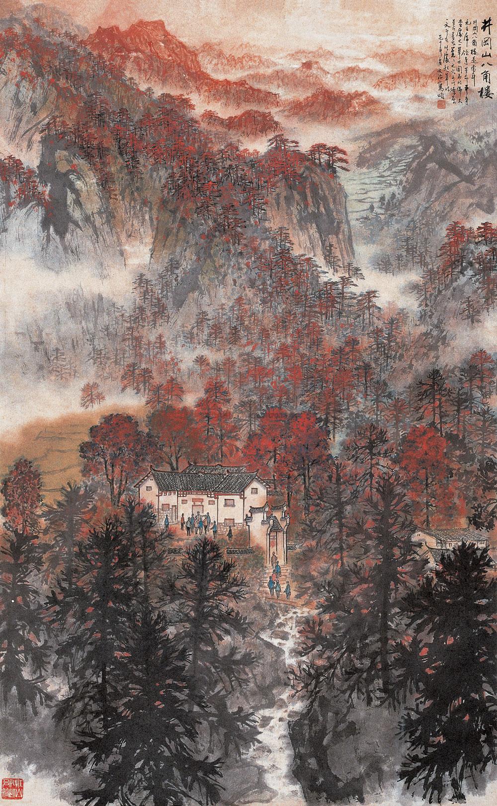井冈山八角楼 立轴 设色纸本】拍卖品_图片_价格_鉴赏_绘画_雅昌艺术