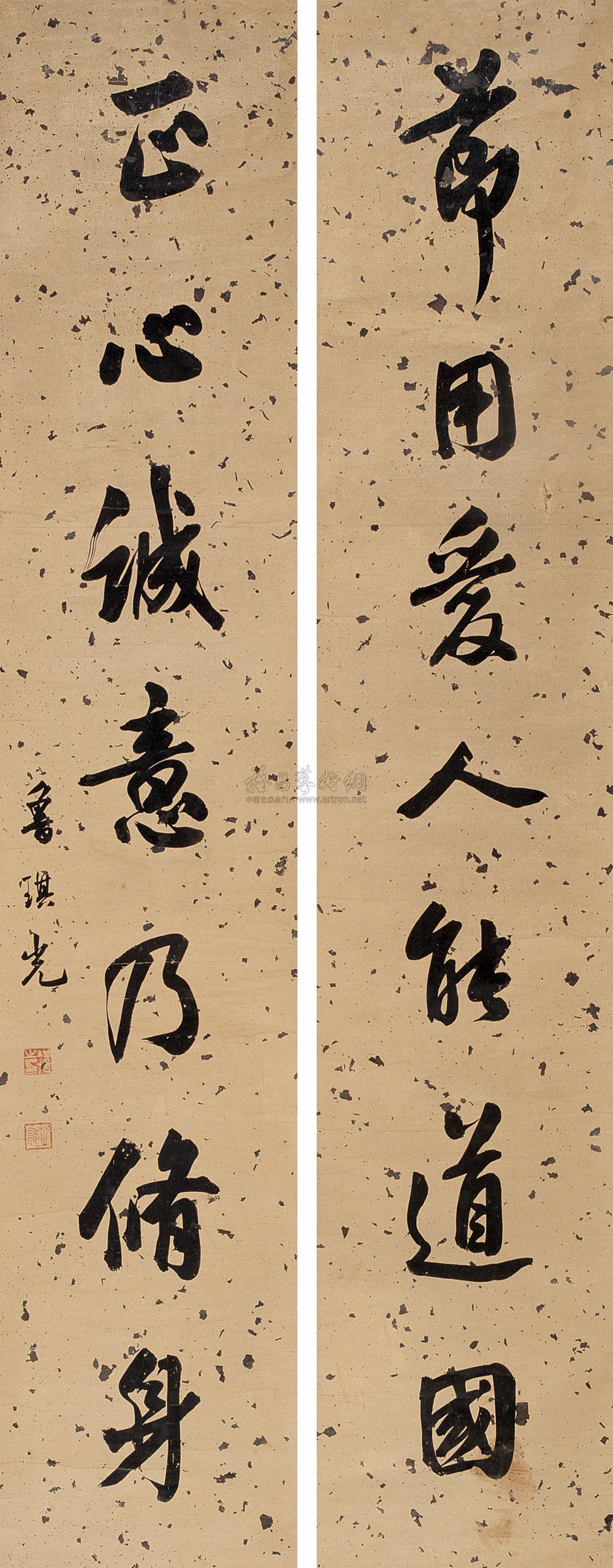【行书七言联 立轴 笺本】拍卖品_图片_价格_鉴赏_书法_雅昌艺术品
