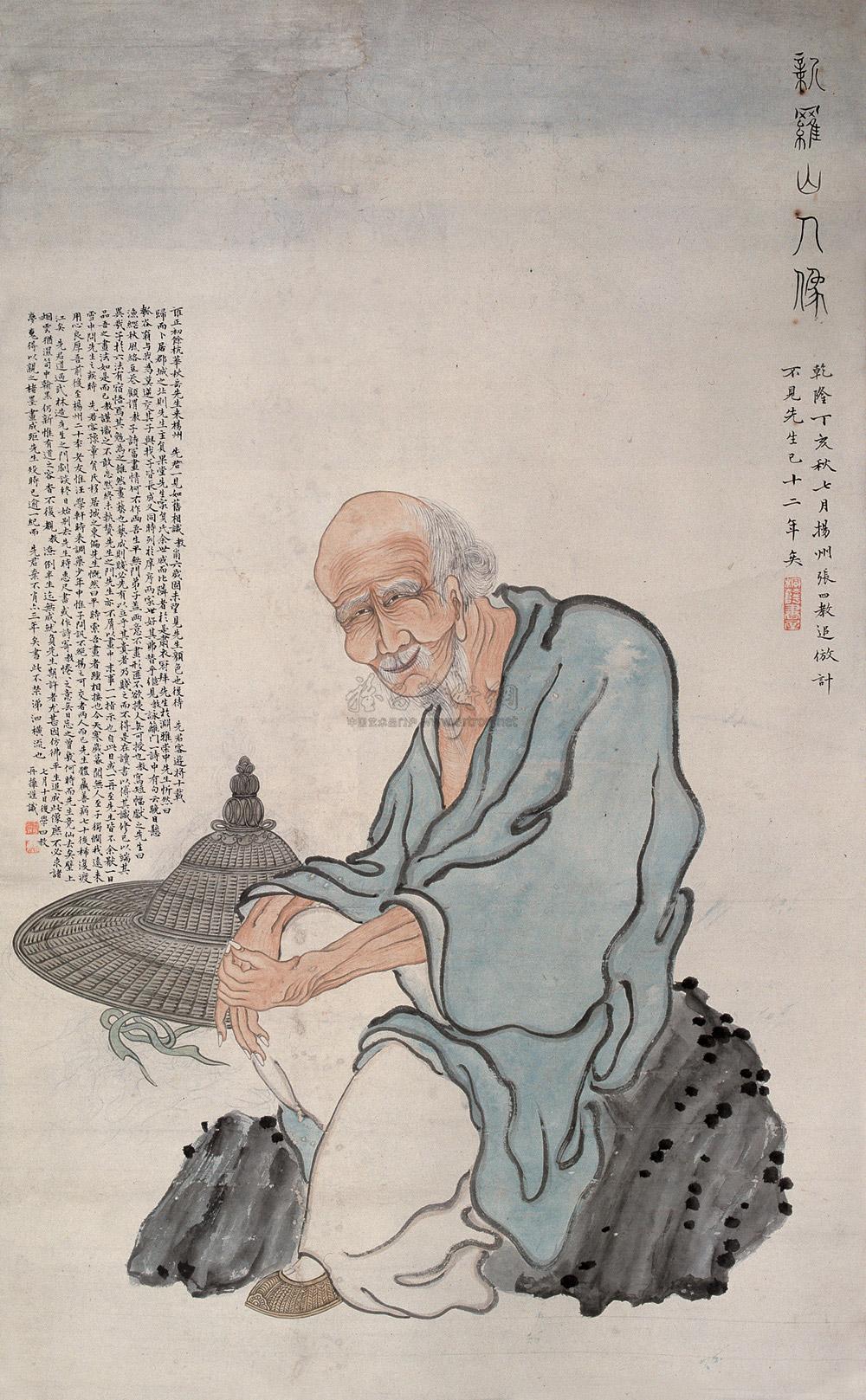 *1860 1767年作 新罗山人像 立轴 设色纸本