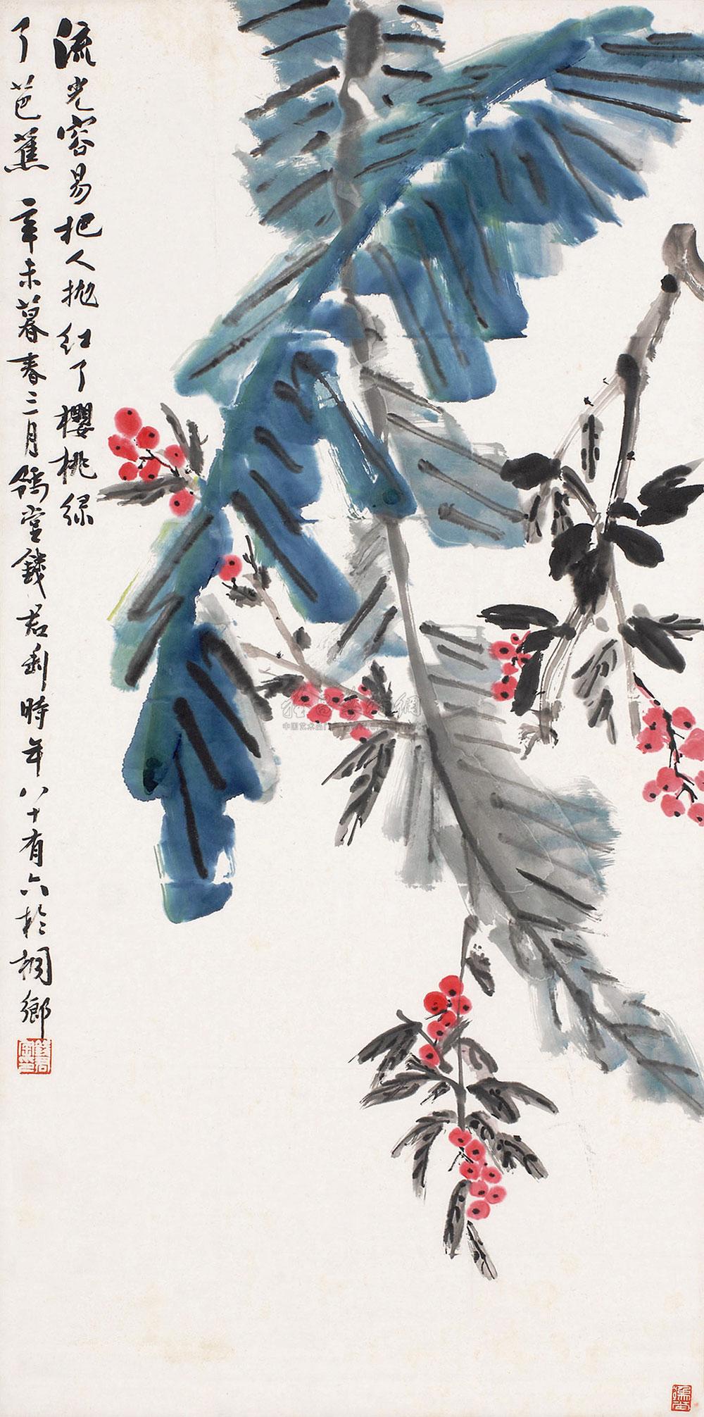 0065 樱桃芭焦图 立轴 纸本