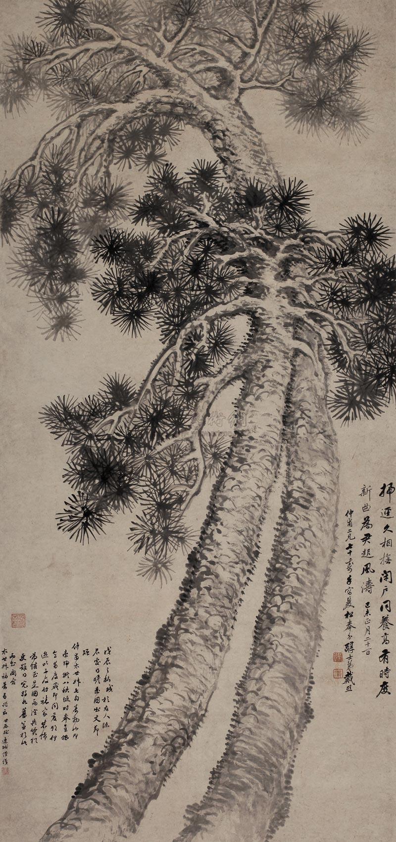 【己未(1859)年作 双松图 立轴 纸本】拍卖品
