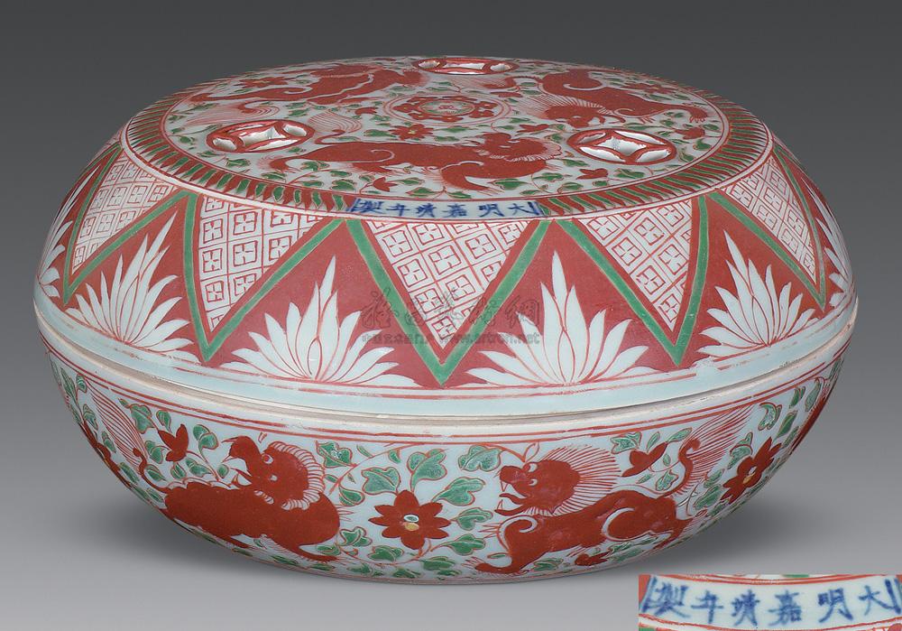 0873 明嘉靖 红绿彩瑞兽纹盖盒
