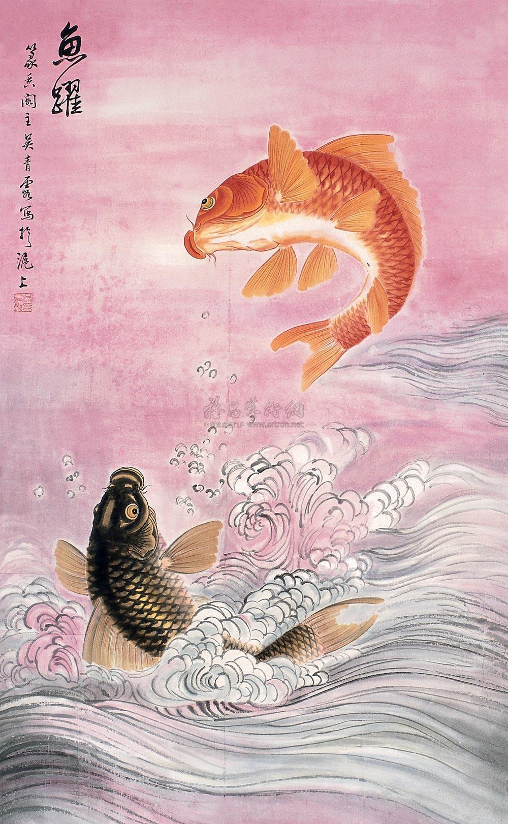 0022 鱼跃 立轴 设色纸本