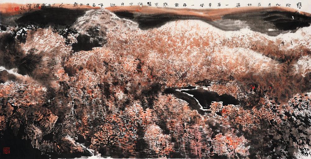 第10期精品拍卖会 祖国万岁--中国当代书画家优秀作品集 1-5/125
