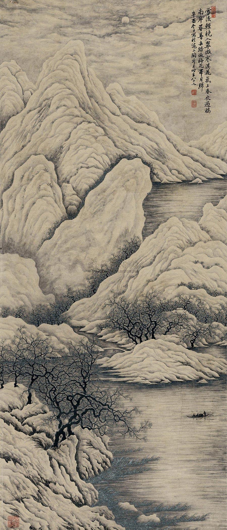 国画山水雪景的画法图片