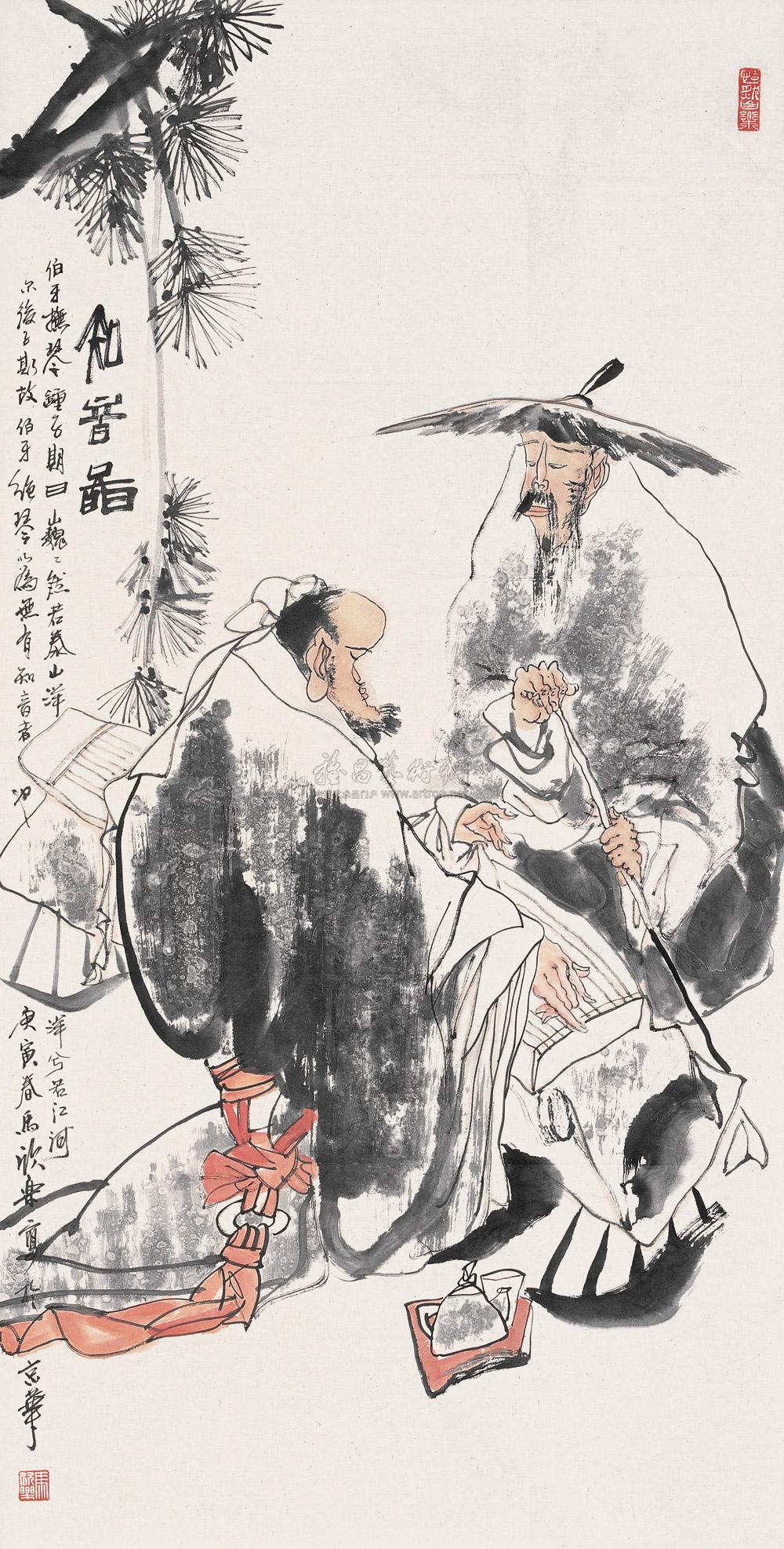 0905 2010年作 知音图 镜框 设色纸本
