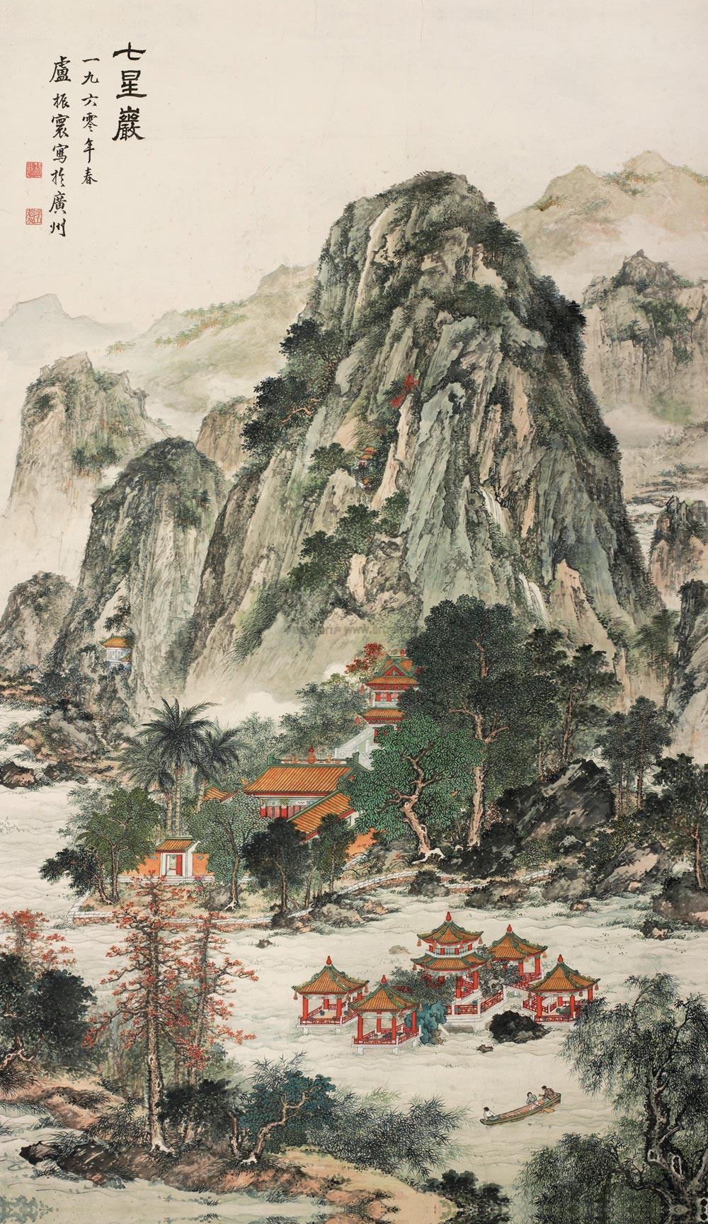 1776 七星岩 镜框 设色纸本