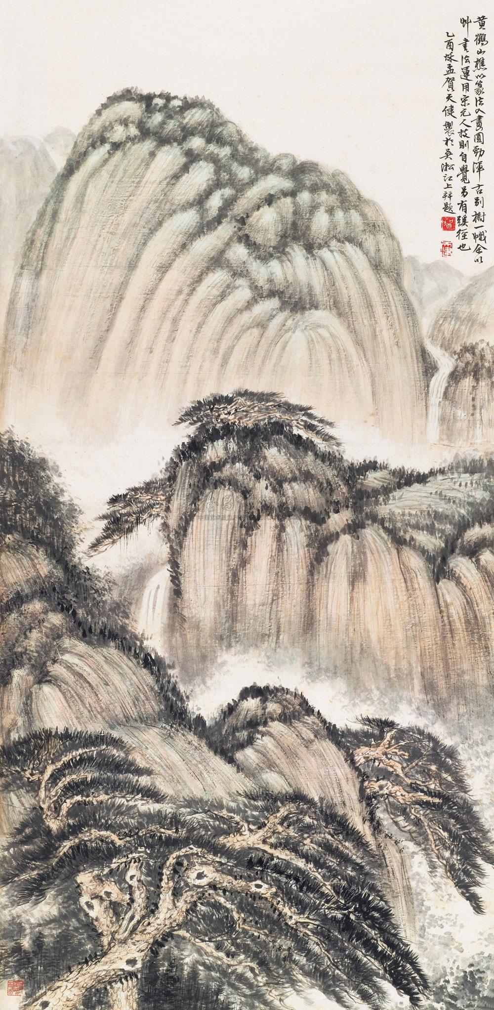 0373 1945年作 万壑松风 立轴 设色纸本