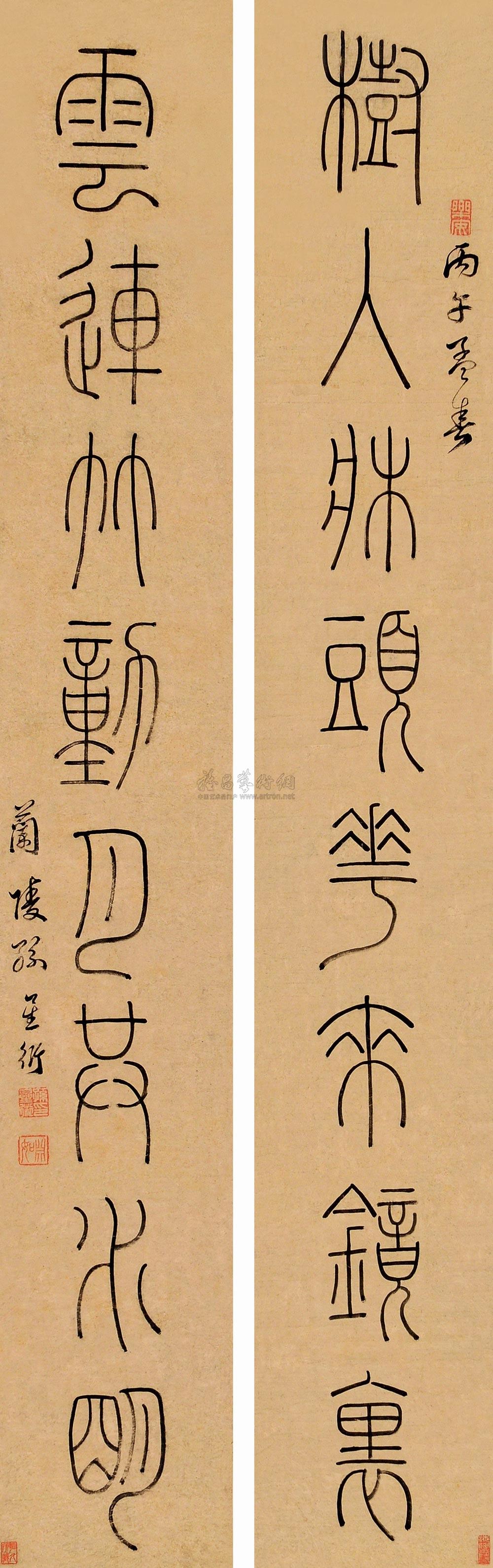 1329 丙午(1786)年作 篆书八言 对联 纸本