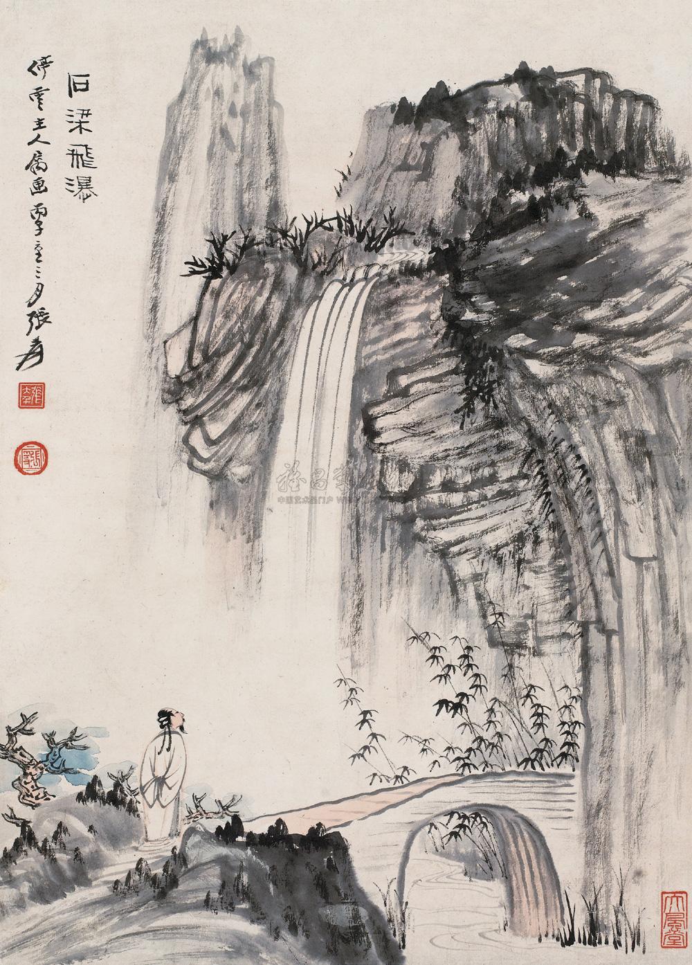 【1936年作 石梁飞瀑 立轴 设色纸本】拍卖品_图片