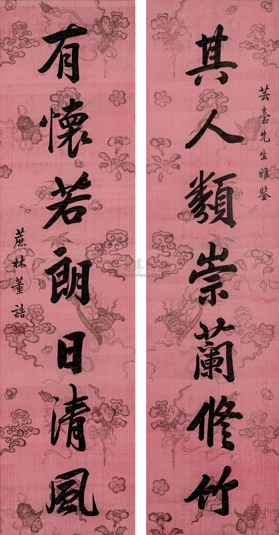 【行书七言联 立轴 绢本】拍卖品_图片_价格_鉴赏_书法_雅昌艺术品