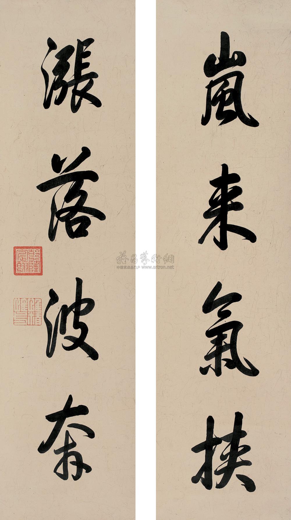 【行书四言联 对联 发笺】拍卖品_图片_价格_鉴赏_书法_雅昌艺术品