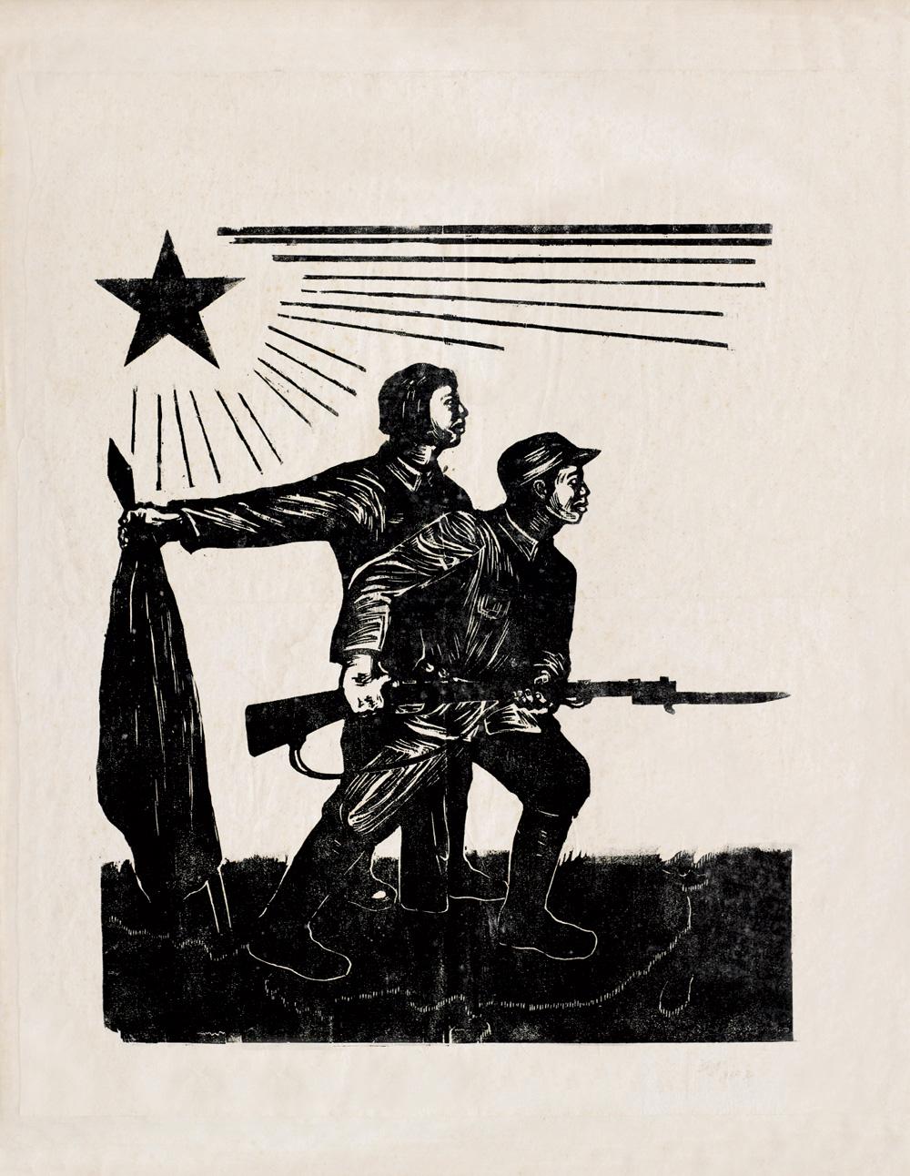 1632 抗战 版画