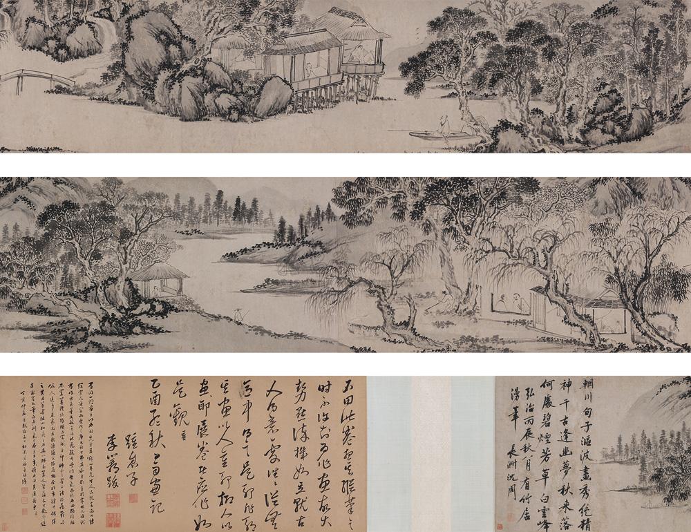 4027 辋川图 手卷 水墨纸本