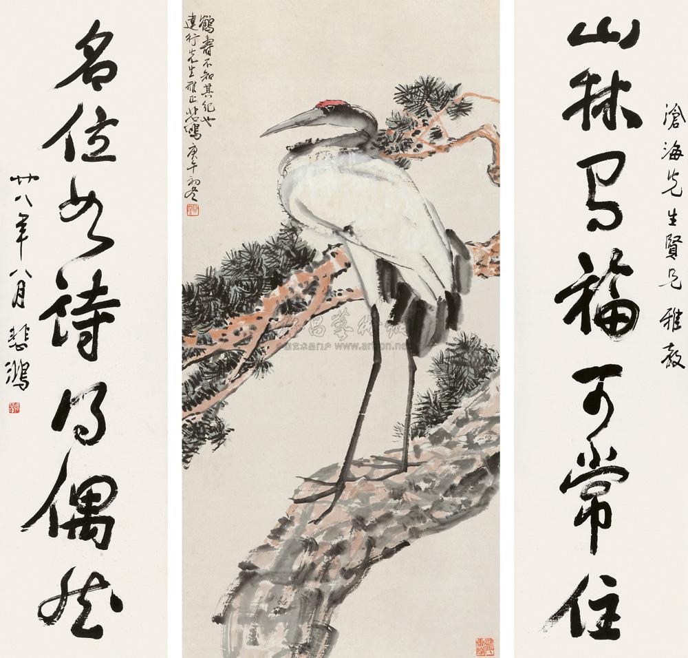 2976 1930/1939年作 鹤寿 书法对联 立轴 水墨纸本