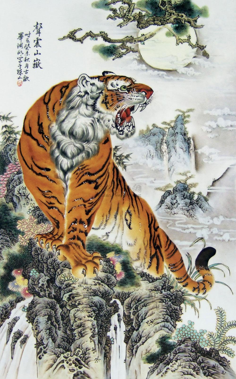 【毕渊明 虎 瓷板画】拍卖品_图片_价格_鉴赏_现当代及其它瓷器_雅昌