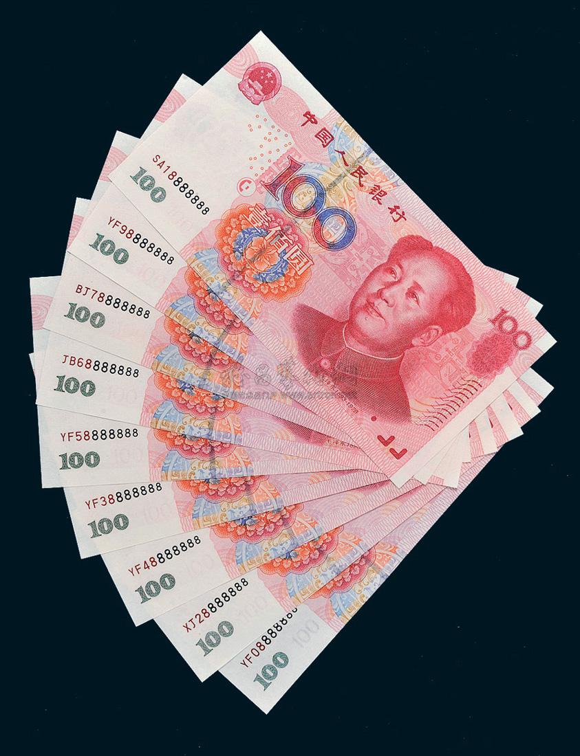 5145 第五版人民币壹佰圆九枚