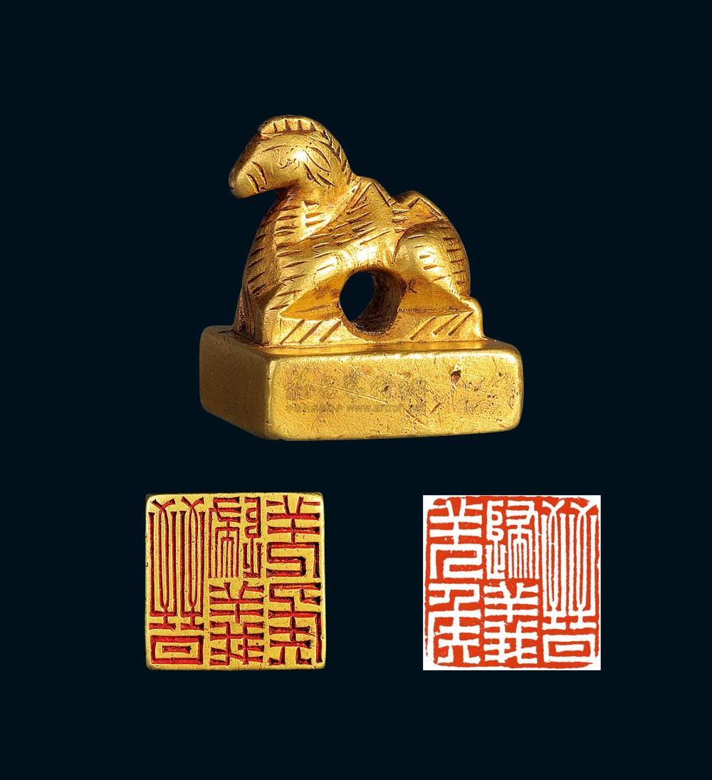 【晋 晋归义羌侯金印】拍卖品_图片_价格_鉴赏_笔墨纸砚_雅昌艺术品
