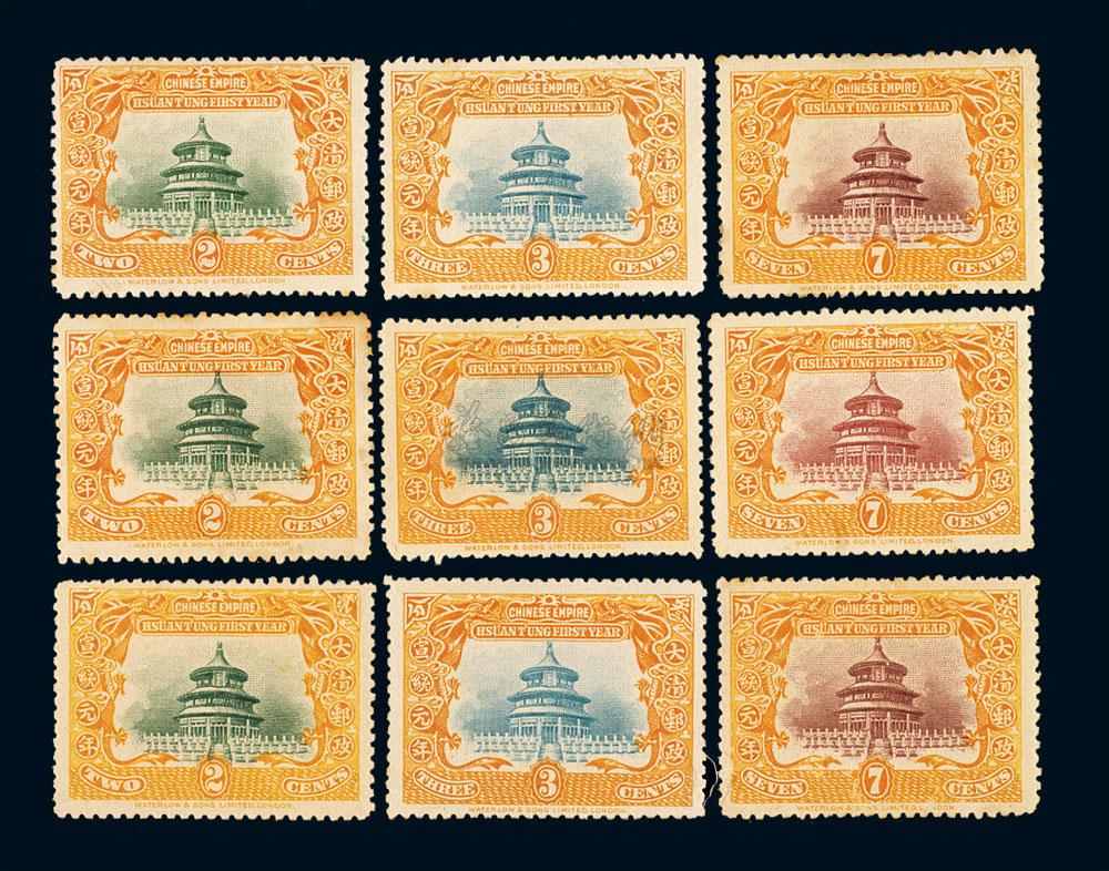【★1911年宣统纪念邮票三枚全九套】拍卖品_图片_价格_鉴赏_邮品