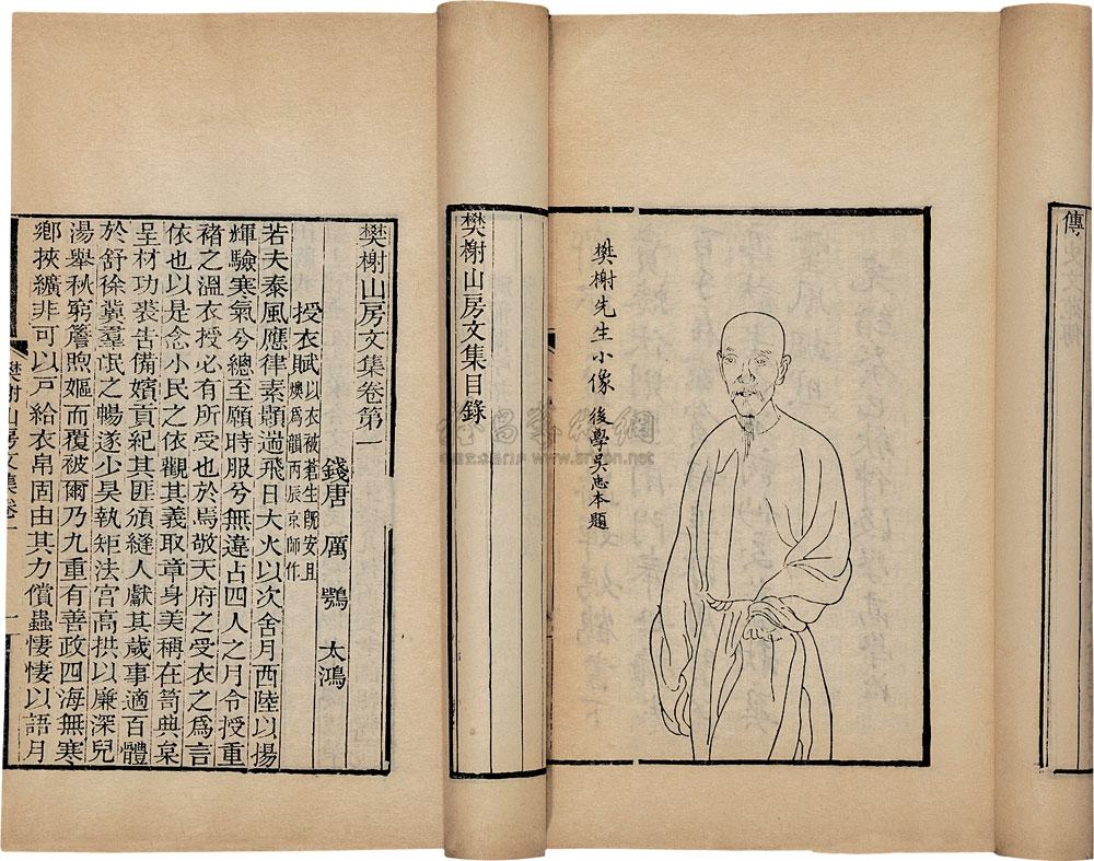 1127 樊榭山房全集