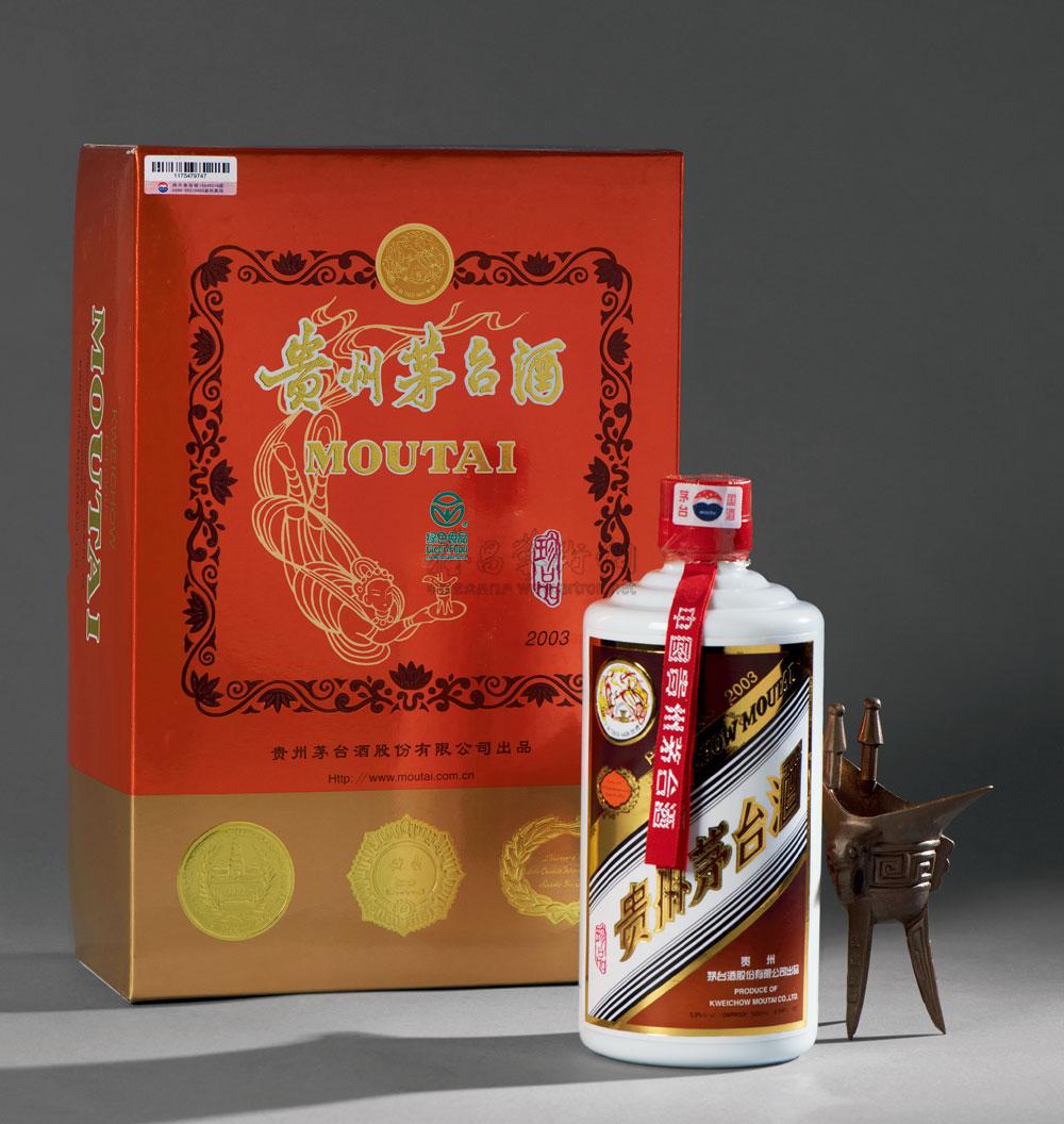 6145 2003年飛天牌珍品貴州茅臺酒