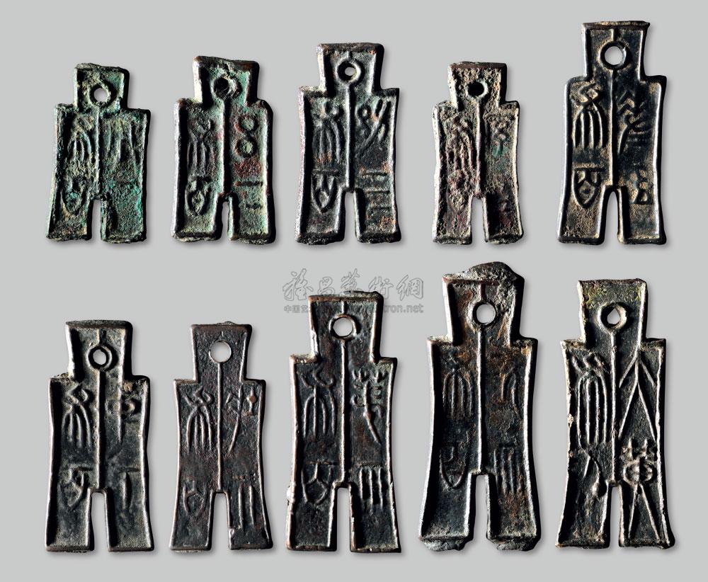 2512 王莽十布一组十枚