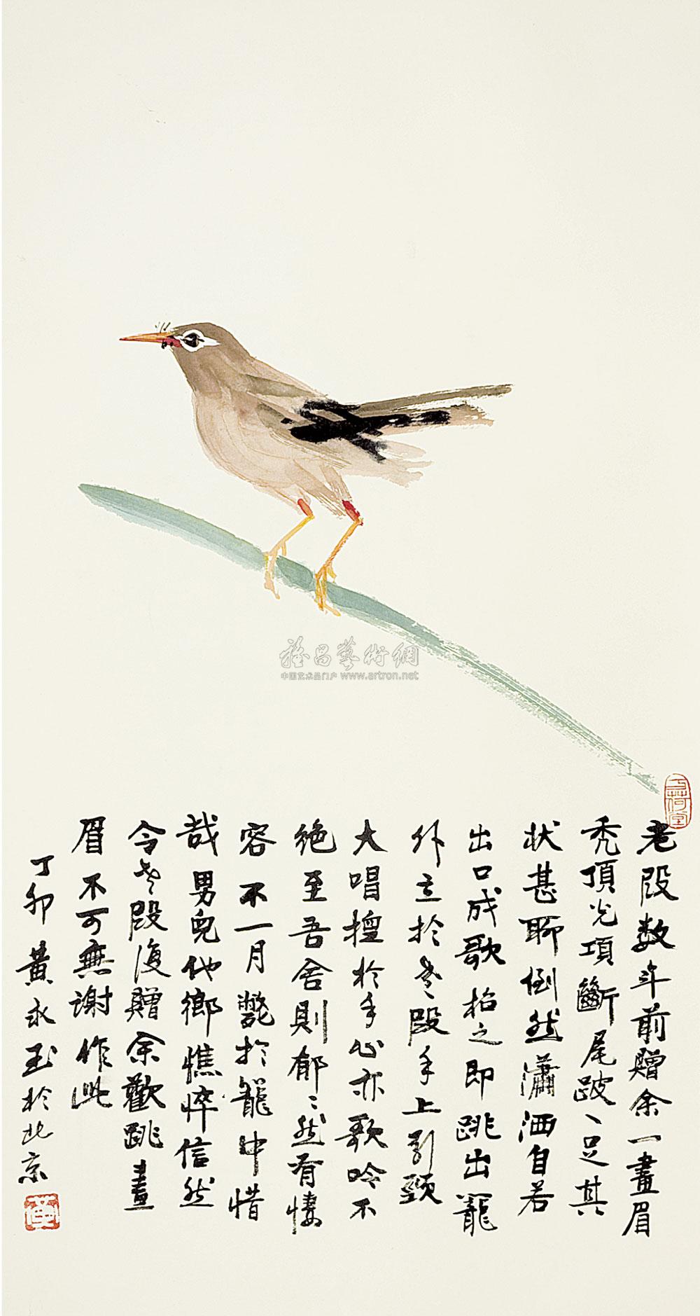 中国画眉鸟108将图片