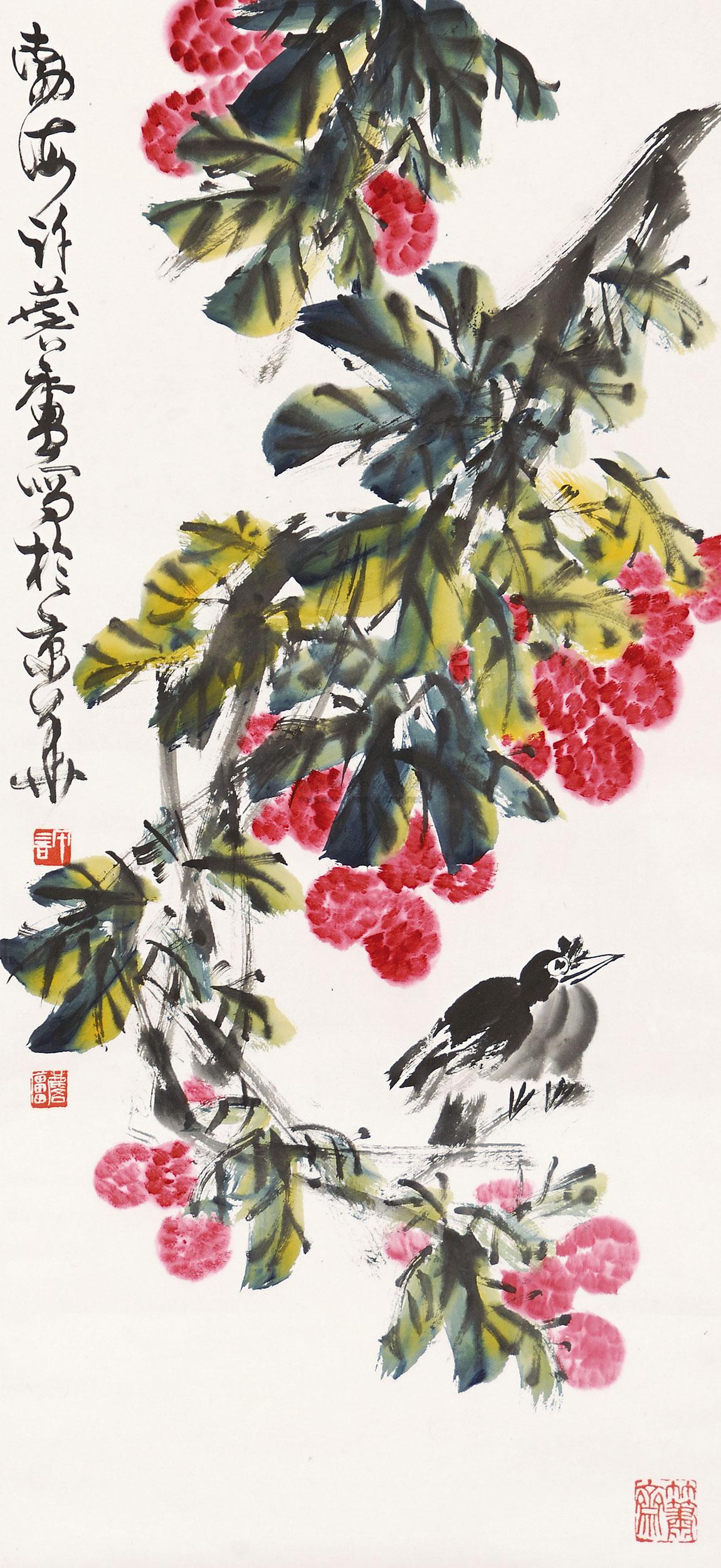0001 荔枝 立轴 设色纸本