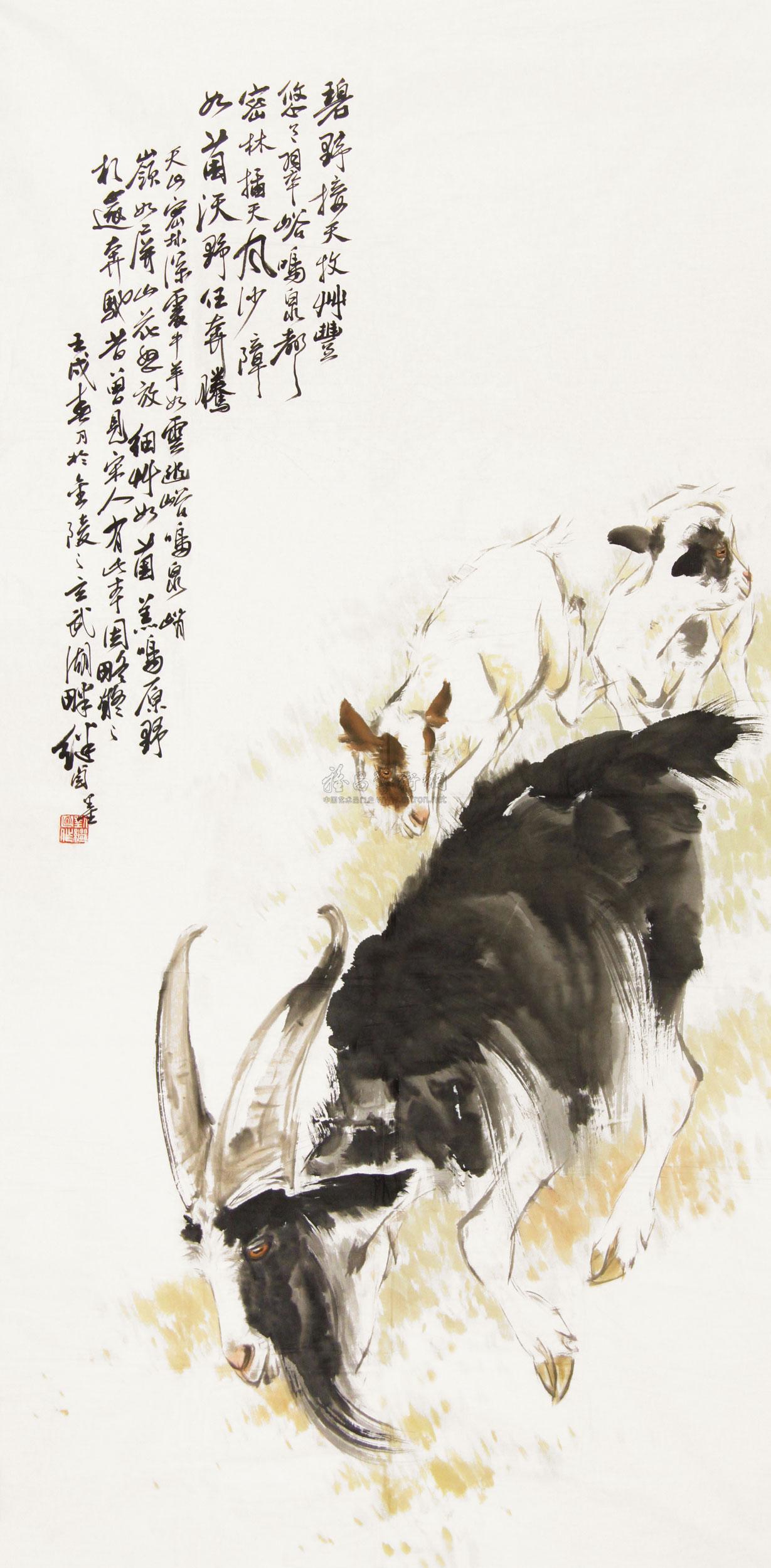0946 三羊开泰 框 设色纸本