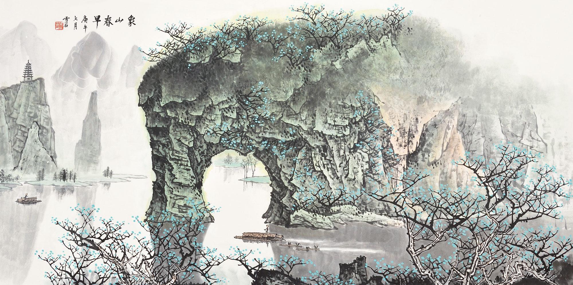 0337 1990年作 象山春早 镜心 纸本设色