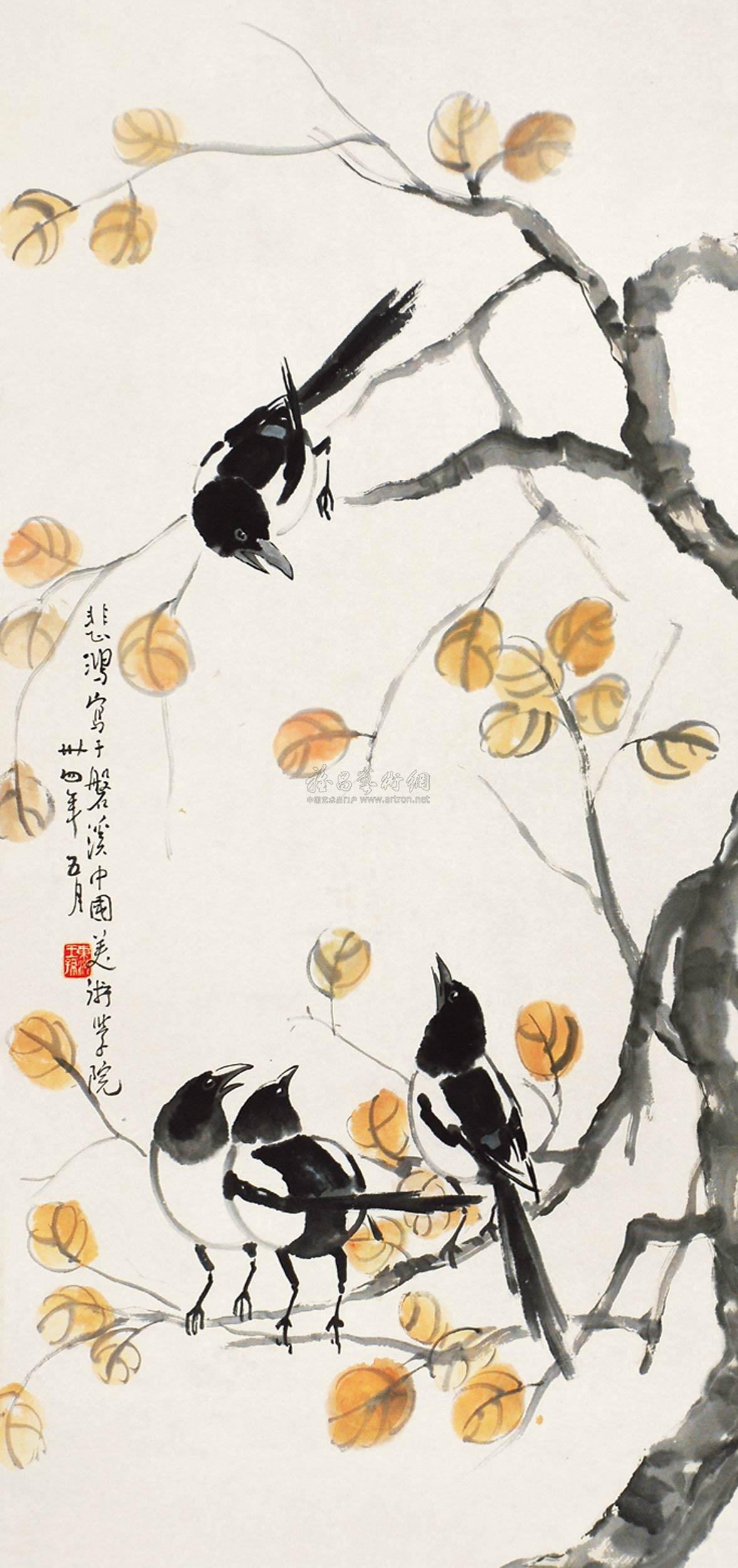 0475 喜鹊 立轴 纸本