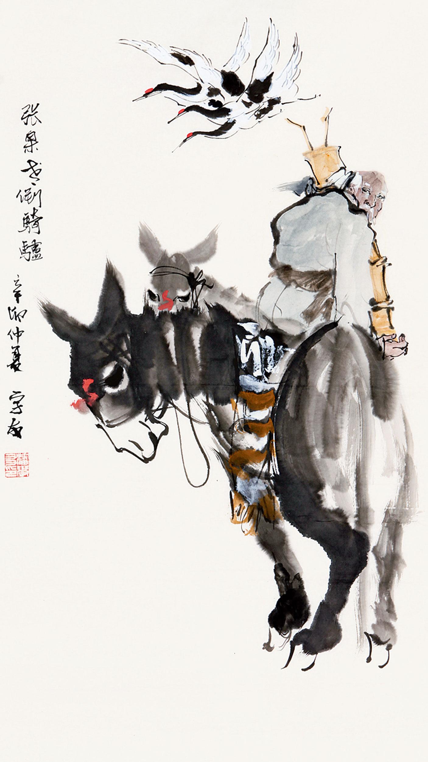 0573 2011年作(辛卯年) 张果老倒骑驴 片 设色纸本