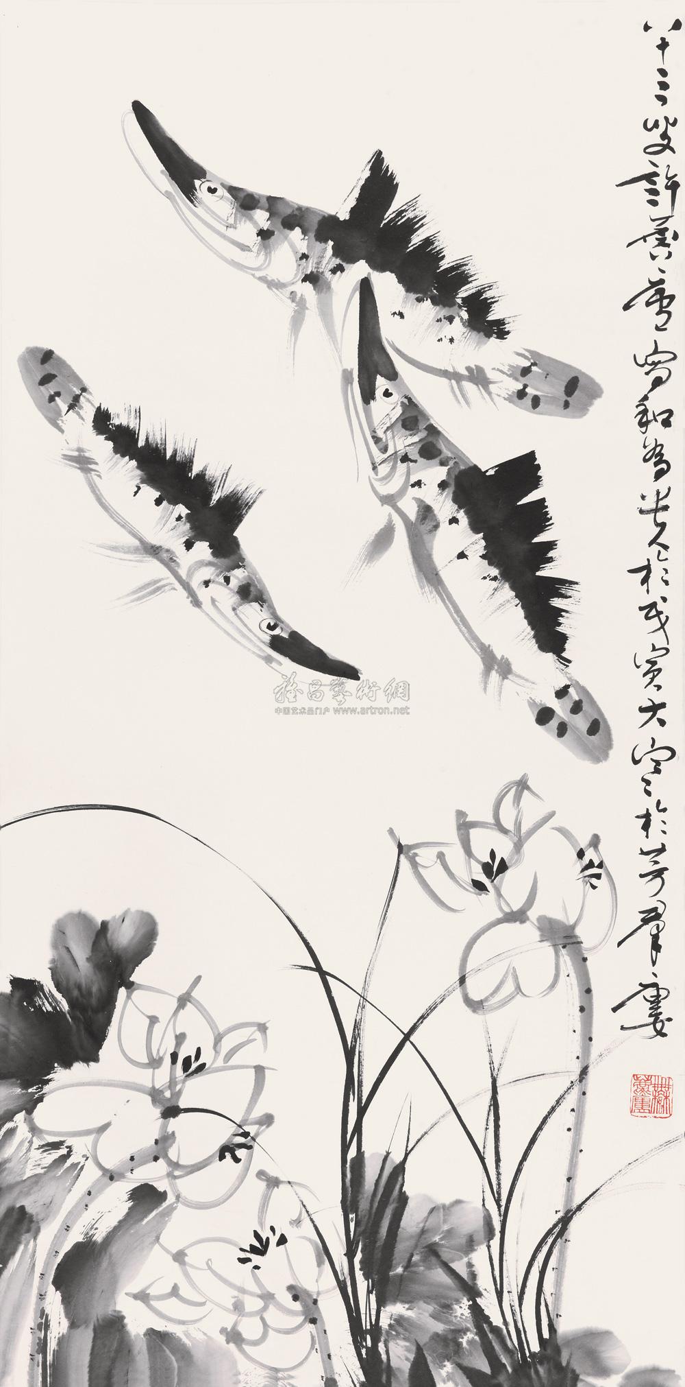 4216 1998年作 和为贵 立轴 水墨纸本