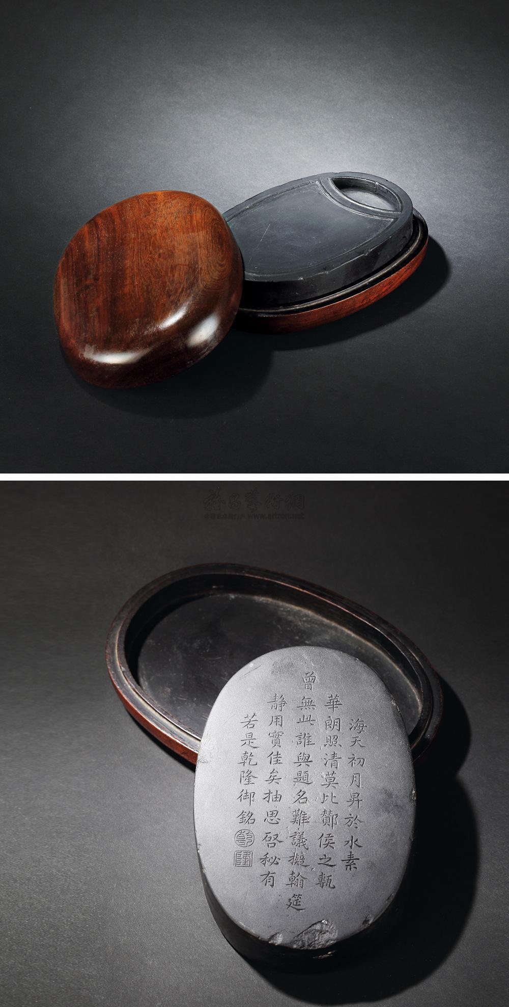 9687 清乾隆 歙石"海天初月"御铭砚