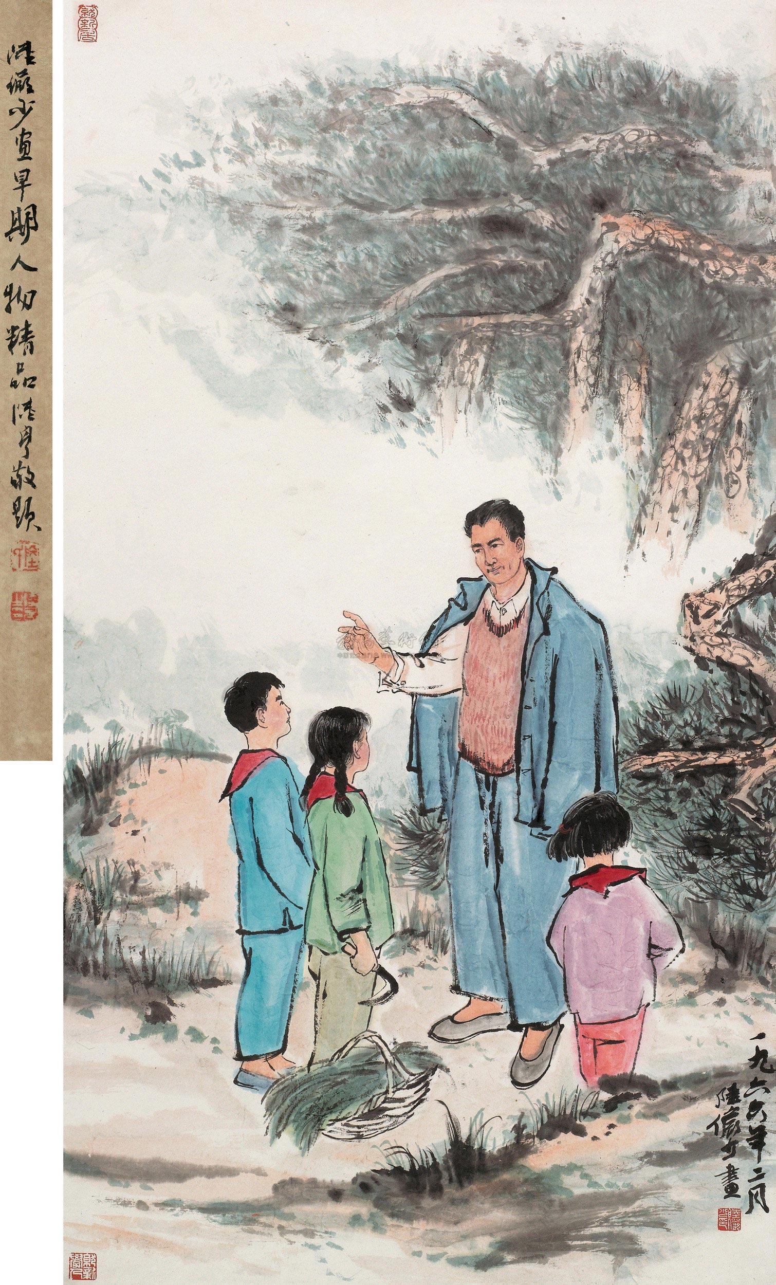 0080 1966年作 忆苦思甜 立轴 设色纸本