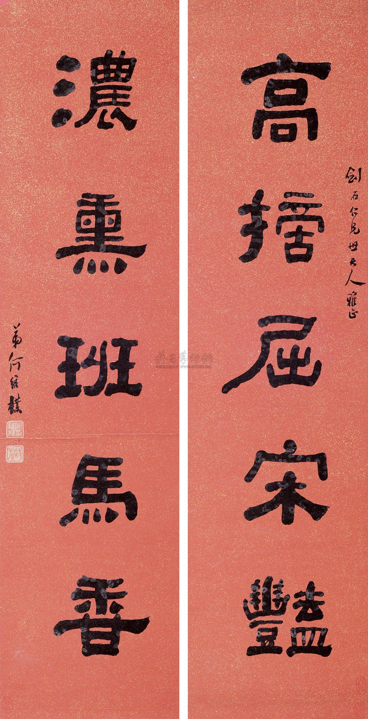 0063 民国年作 五言对联 洒金红笺