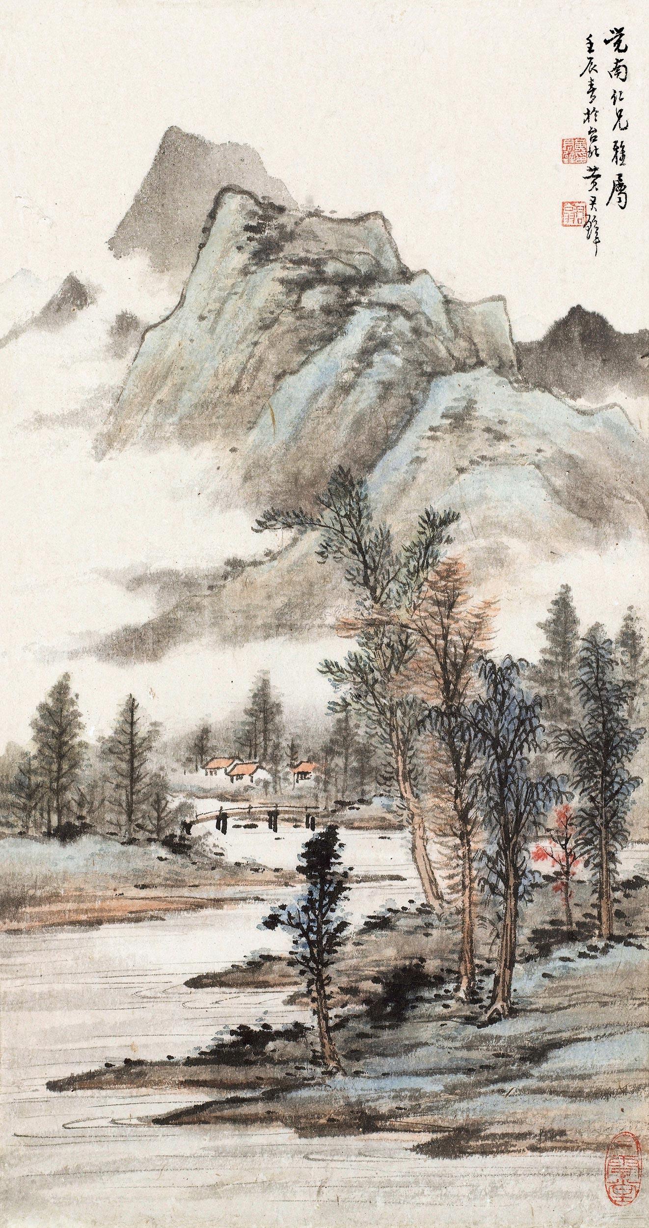 0380 壬辰(1952)年作 远山幽景 立轴 设色纸本