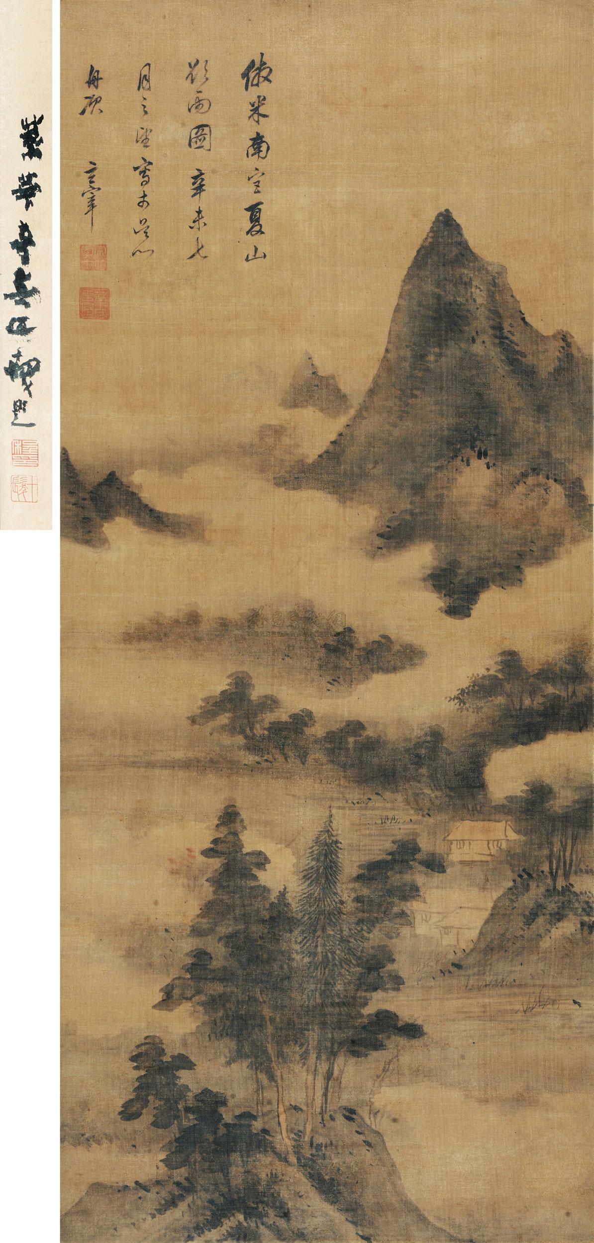 仿米芾夏山欲雨图 立轴 设色绢本】拍卖品_图片_价格_鉴赏_绘画_雅昌