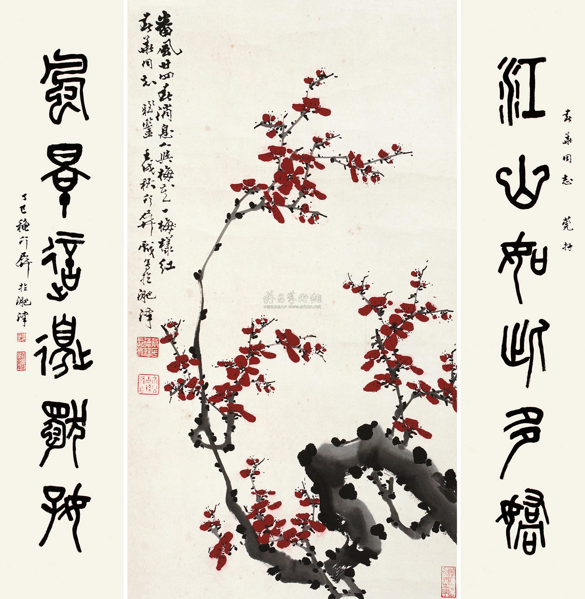 0401 红梅 书法一堂 立轴 设色纸本