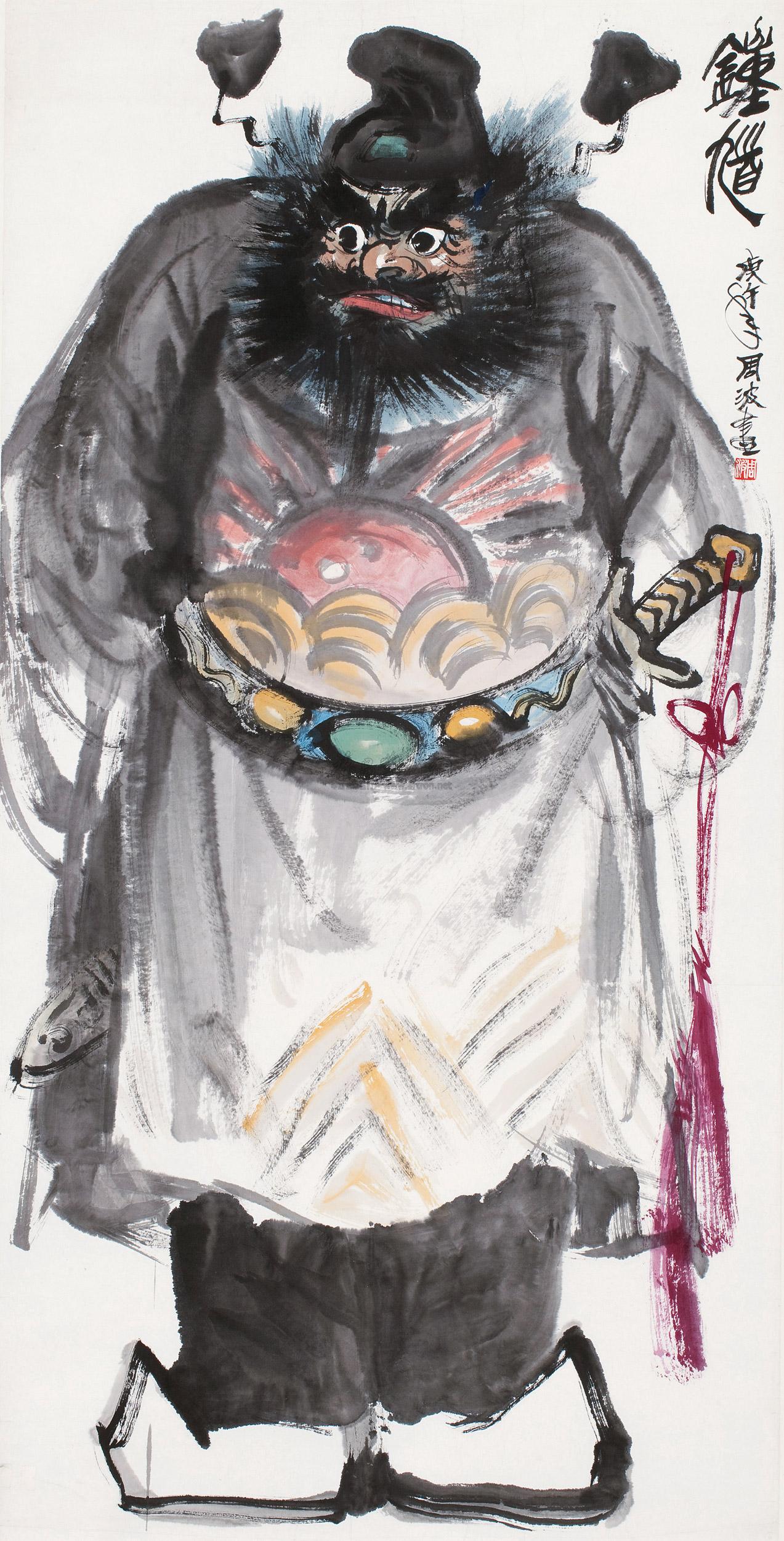 0689 庚午(1990年)作 钟馗 镜片 设色纸本