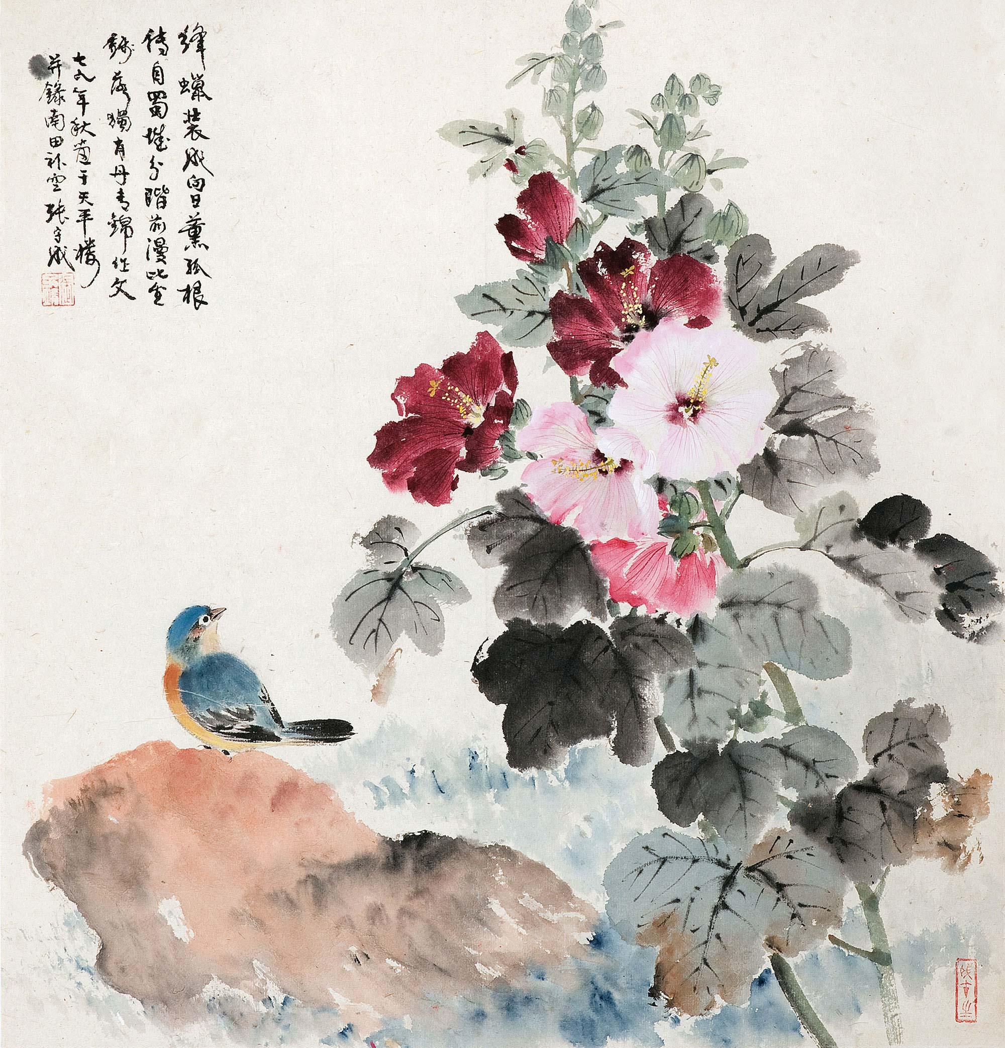 0281 1979年作 芙蓉花 镜心 纸本