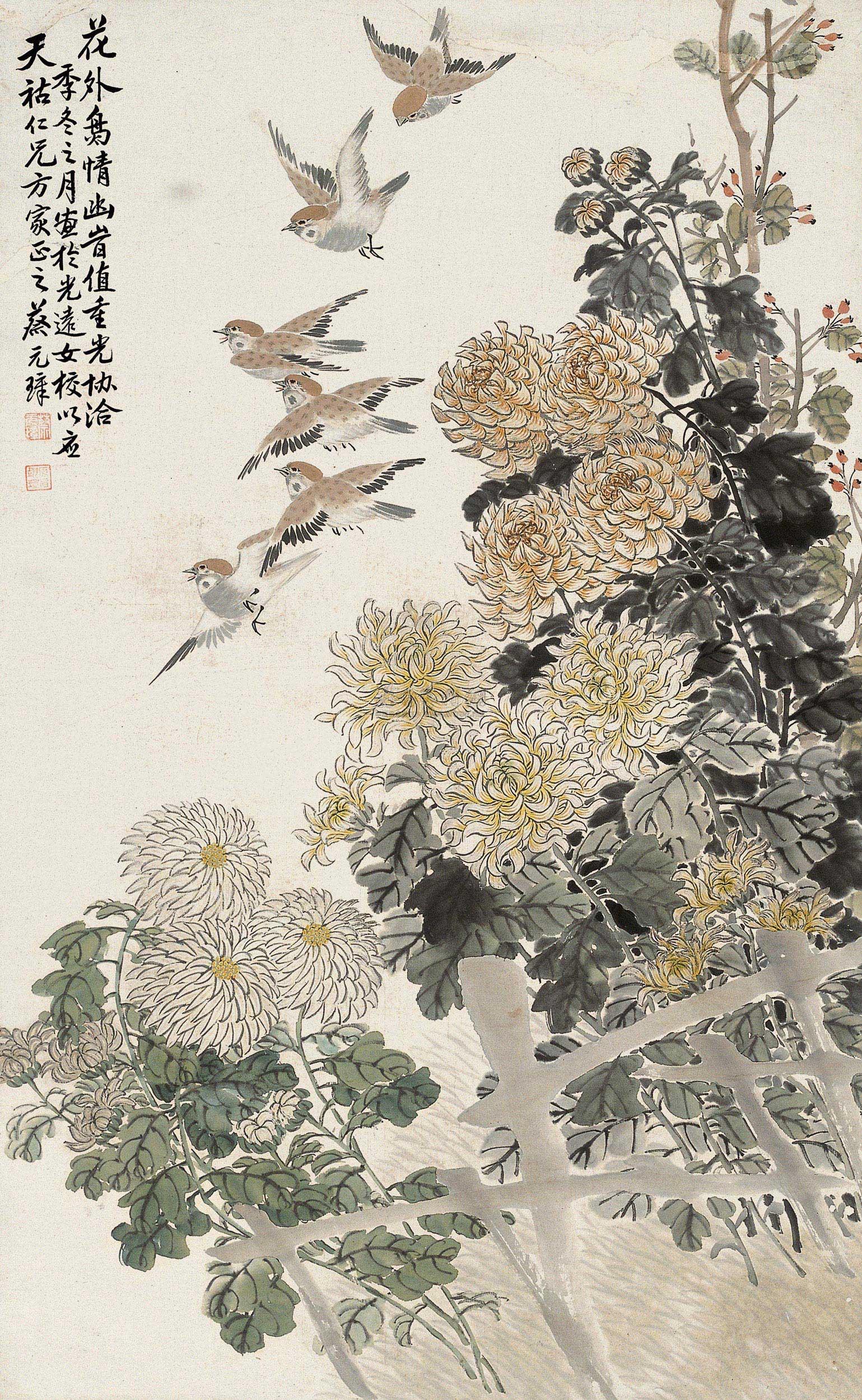 0041 1995年作 菊花麻雀图 立轴 设色纸本