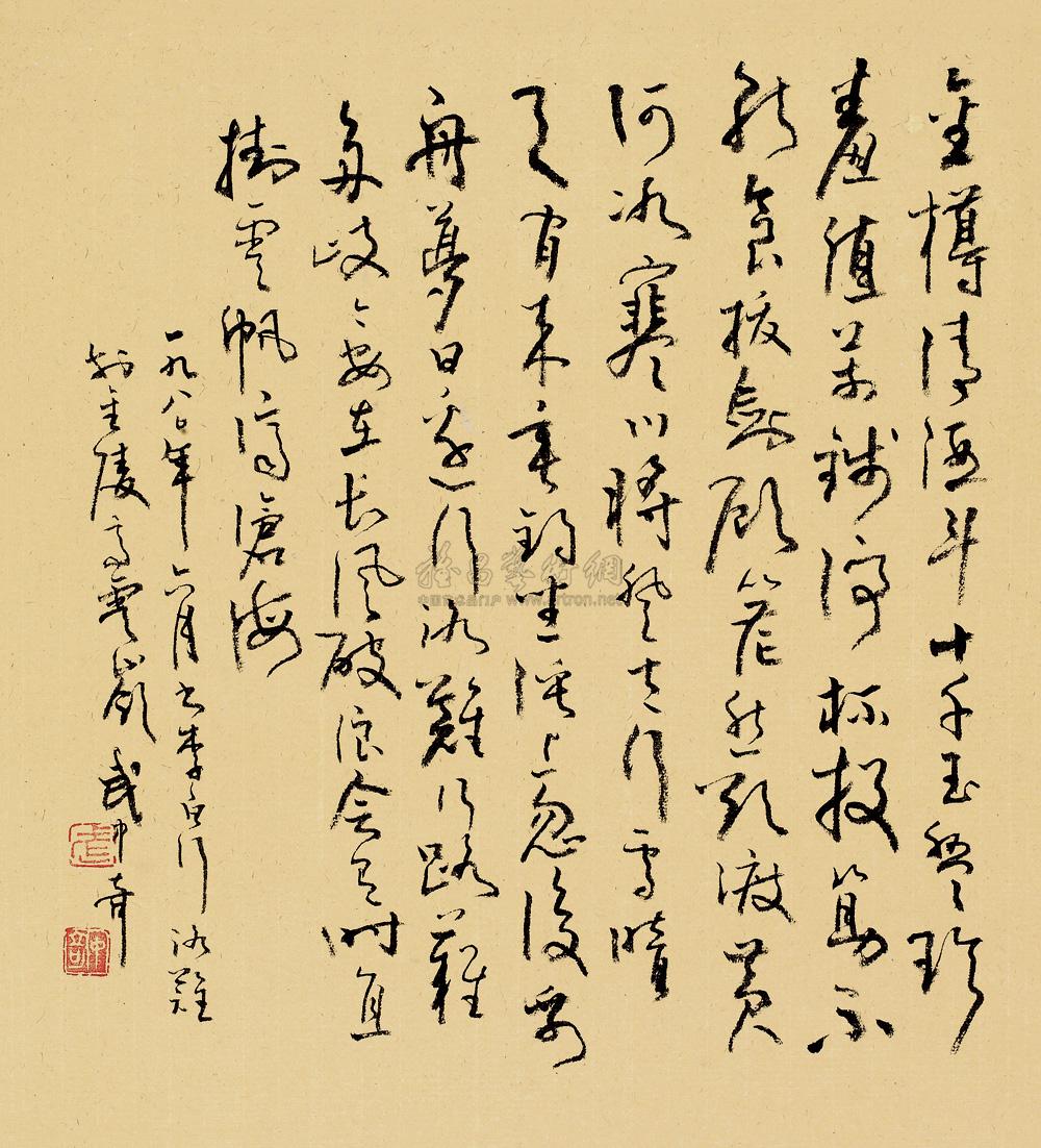 【李白 行路难 镜心 水墨纸本】拍卖品_图片_价格_鉴赏_书法_雅昌艺术