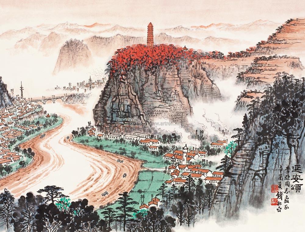 0974 延安颂 立轴 纸本