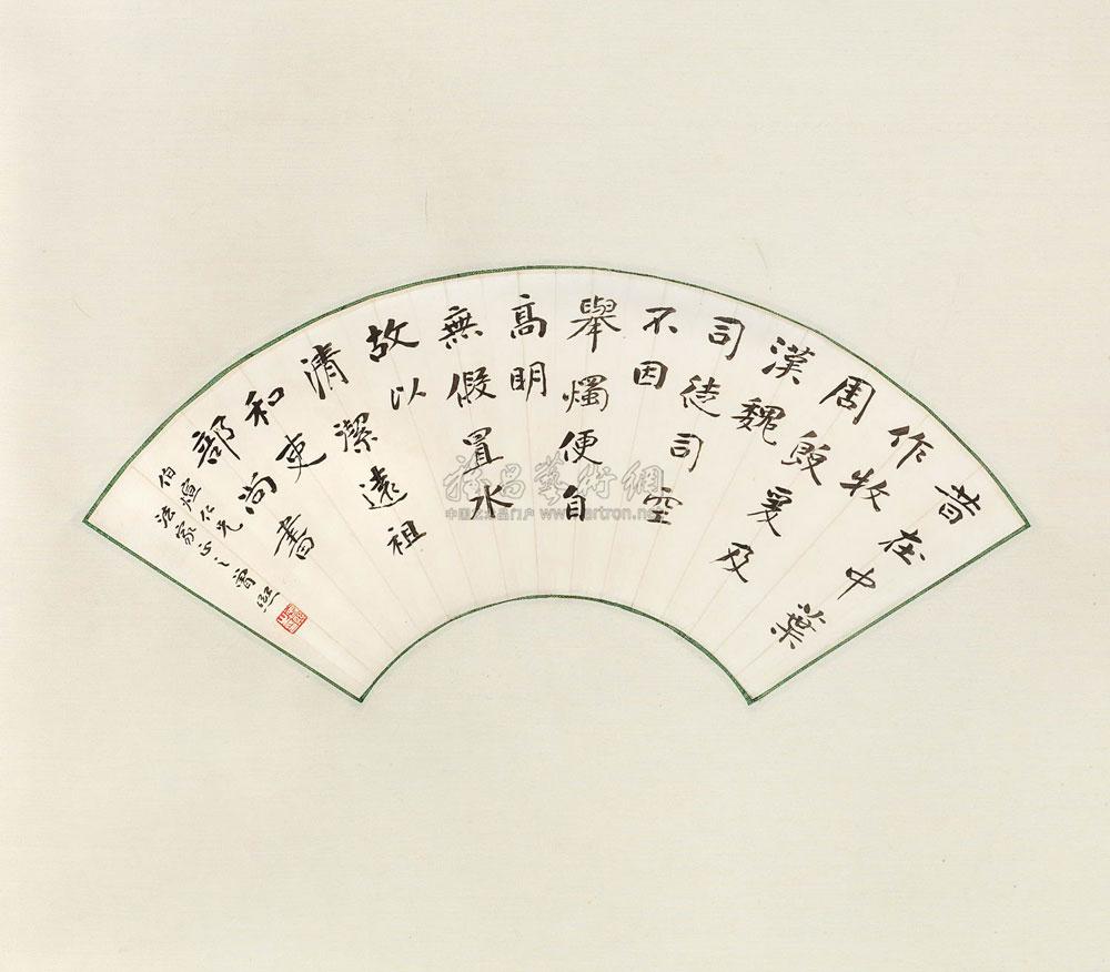 2273 书法扇面 立轴 水墨纸本