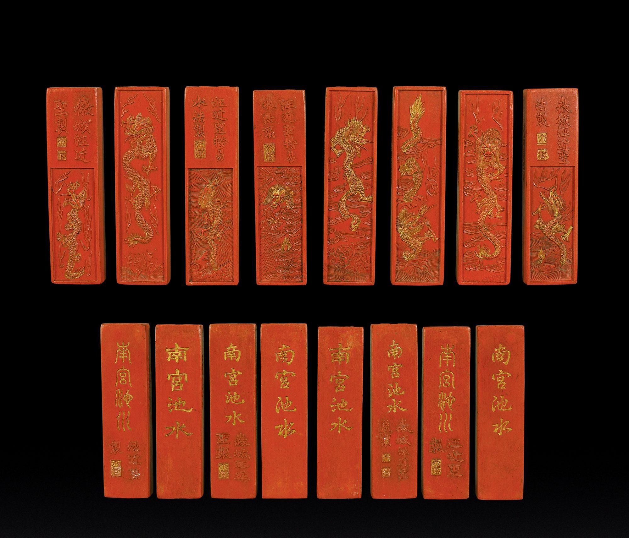 1218 清乾隆 龙纹朱砂贡墨 (一套八块)