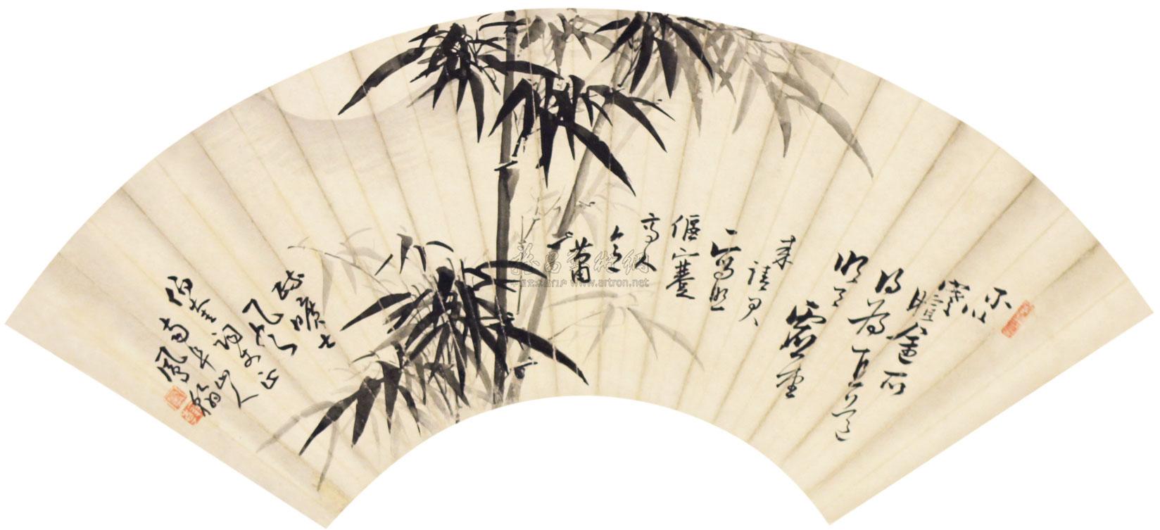 0773 竹子 扇面 纸本